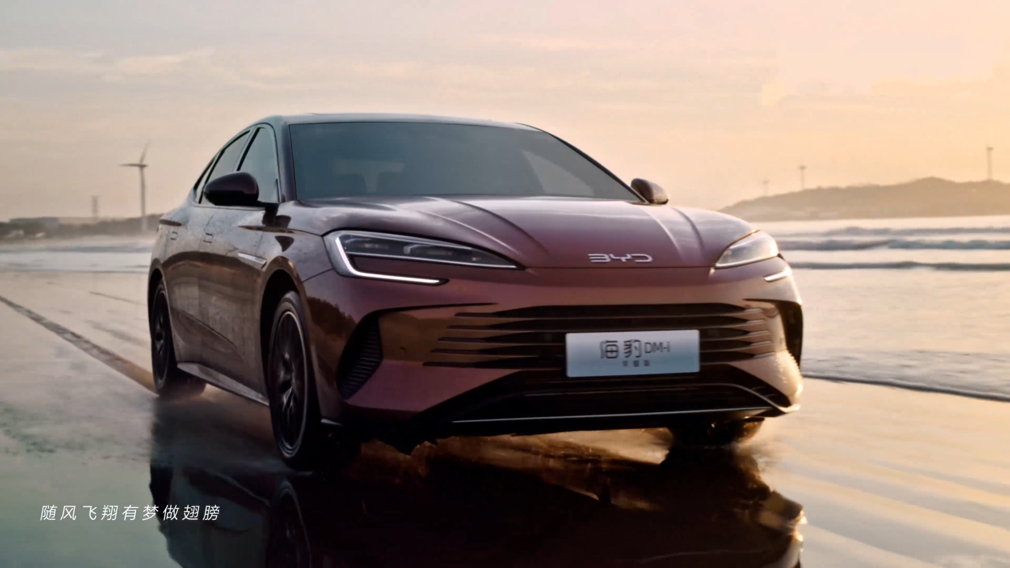 比亚迪赞助欧洲杯助力中国青少年追梦比亚迪作为全球新能源行业的先导