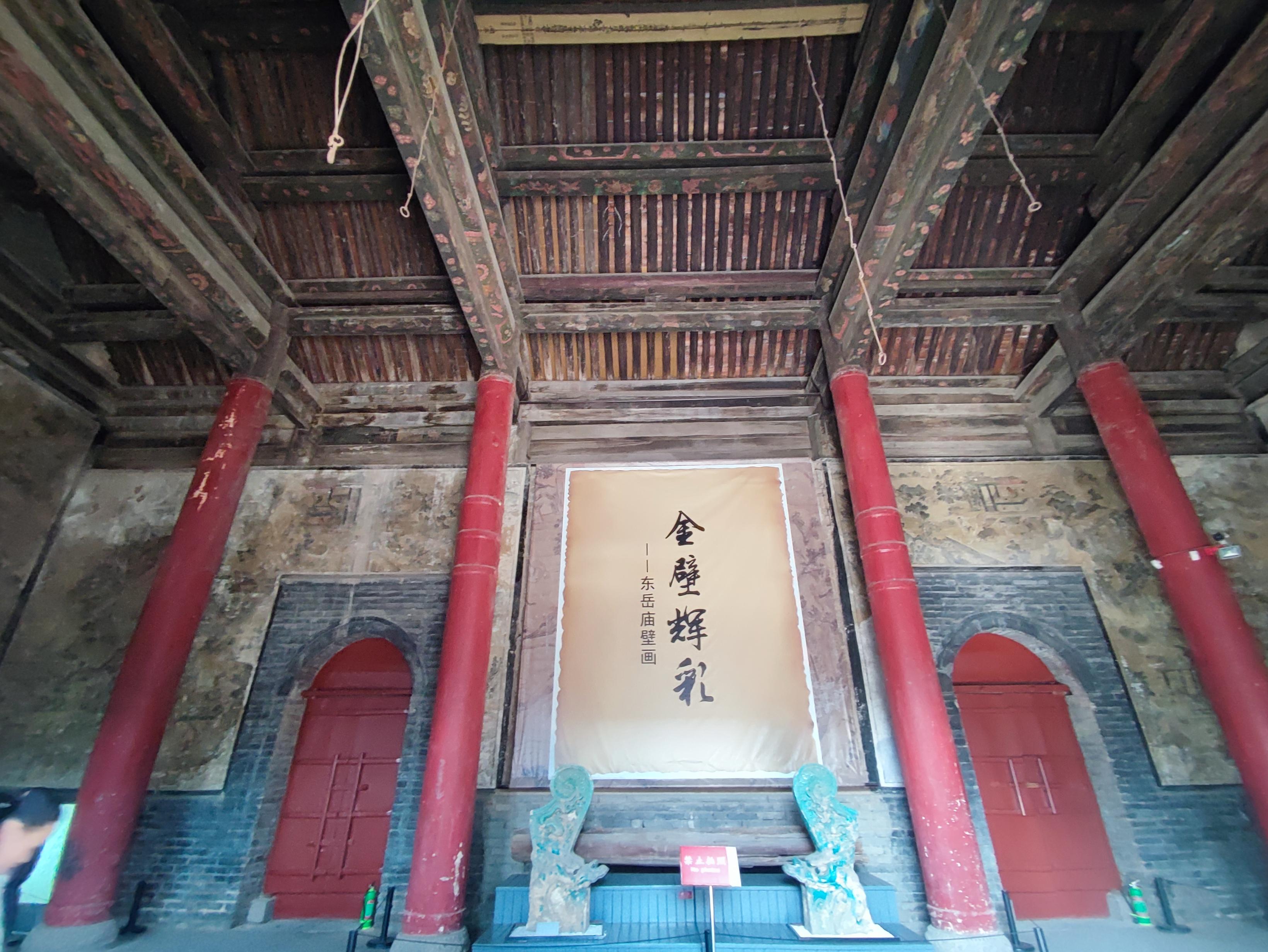 斯杜莫泽 的想法: 探访西安东岳庙,发现壁画精美绝伦 | 94拍摄时间
