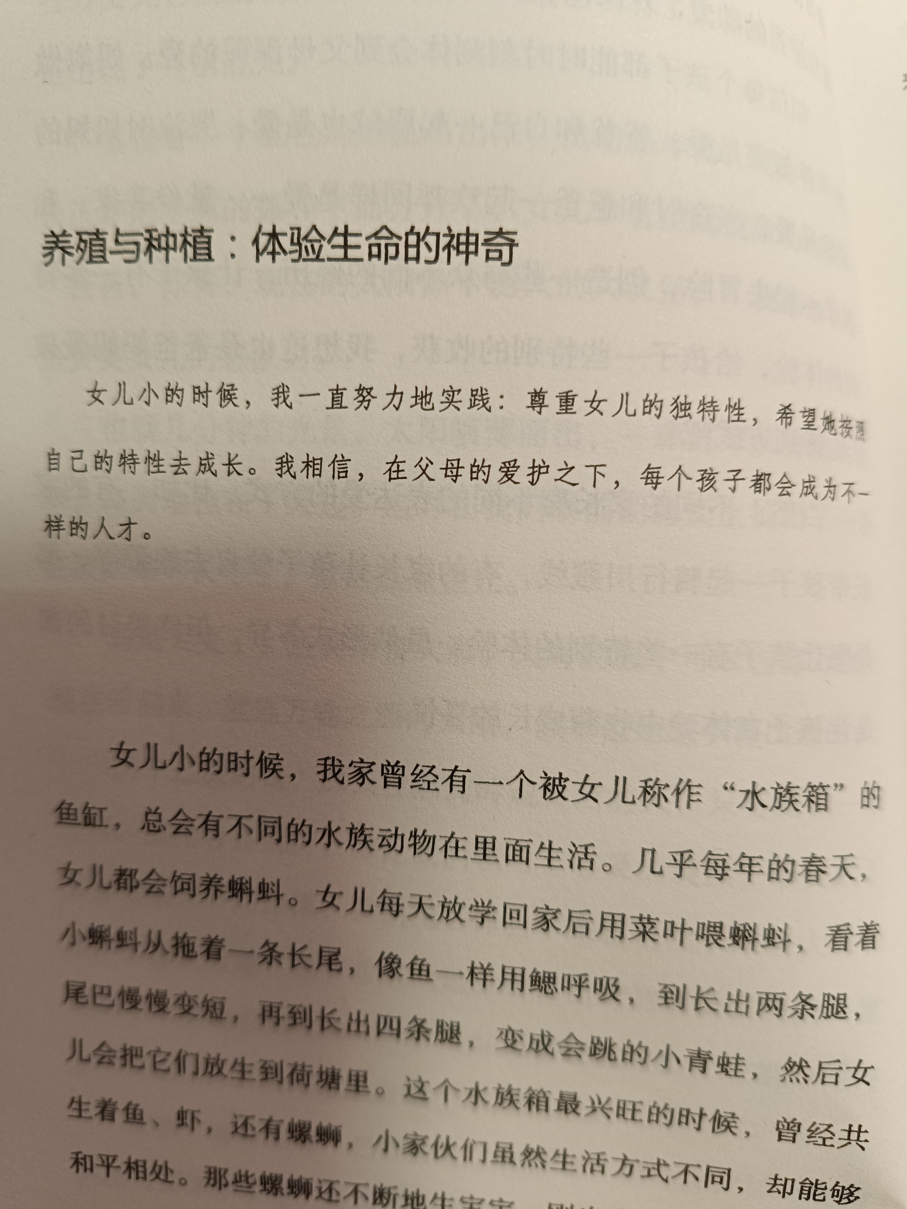 刘称莲个人经历图片