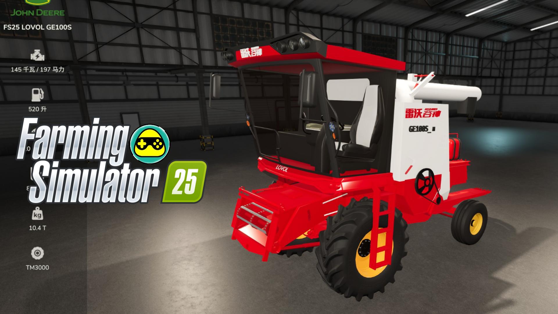 雷沃谷神 GM100S 收割机 v1.0