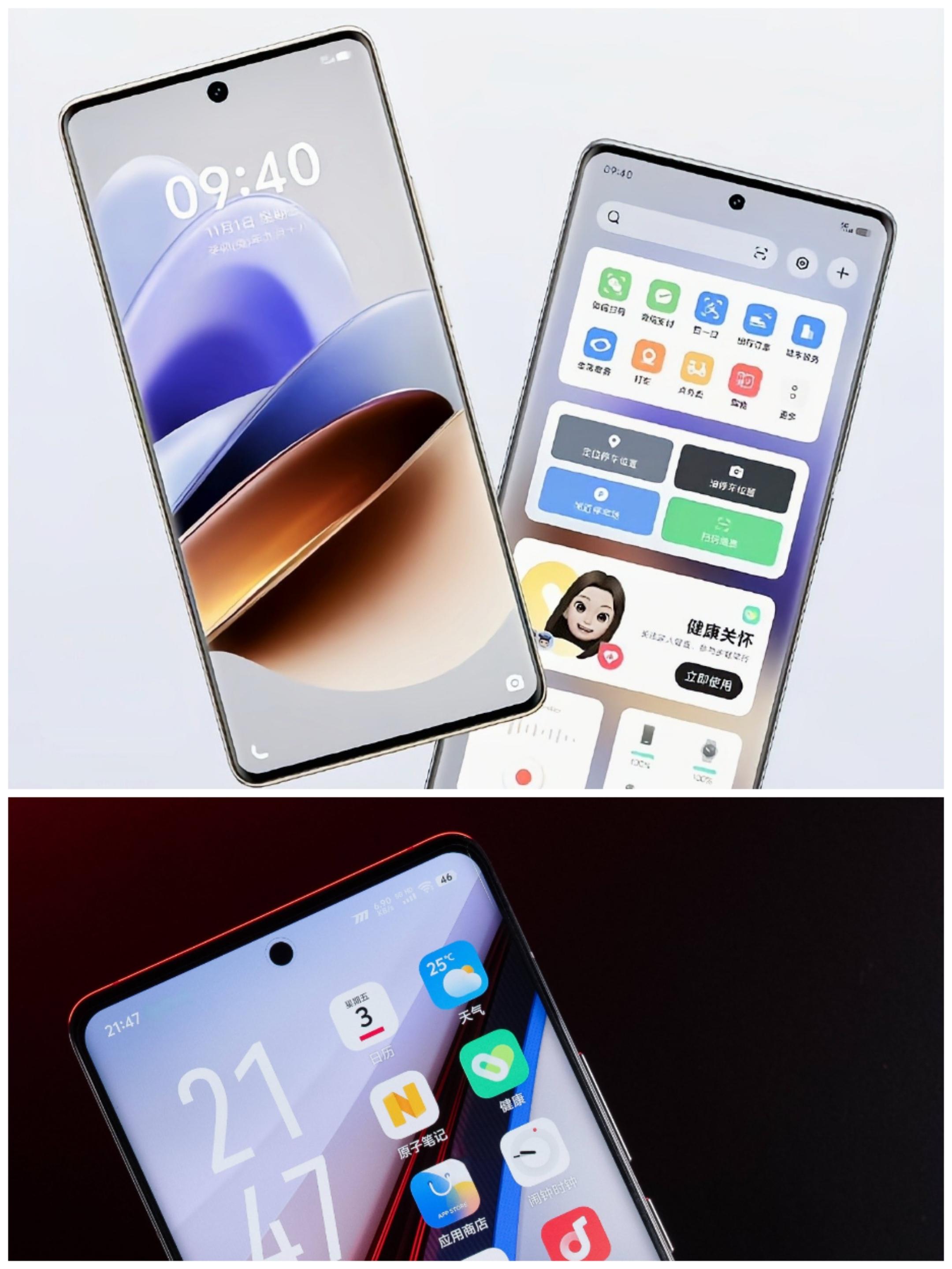 简喵科技 的想法: vivo x100 的正面确定了～ | 之前战哥发的图(图一