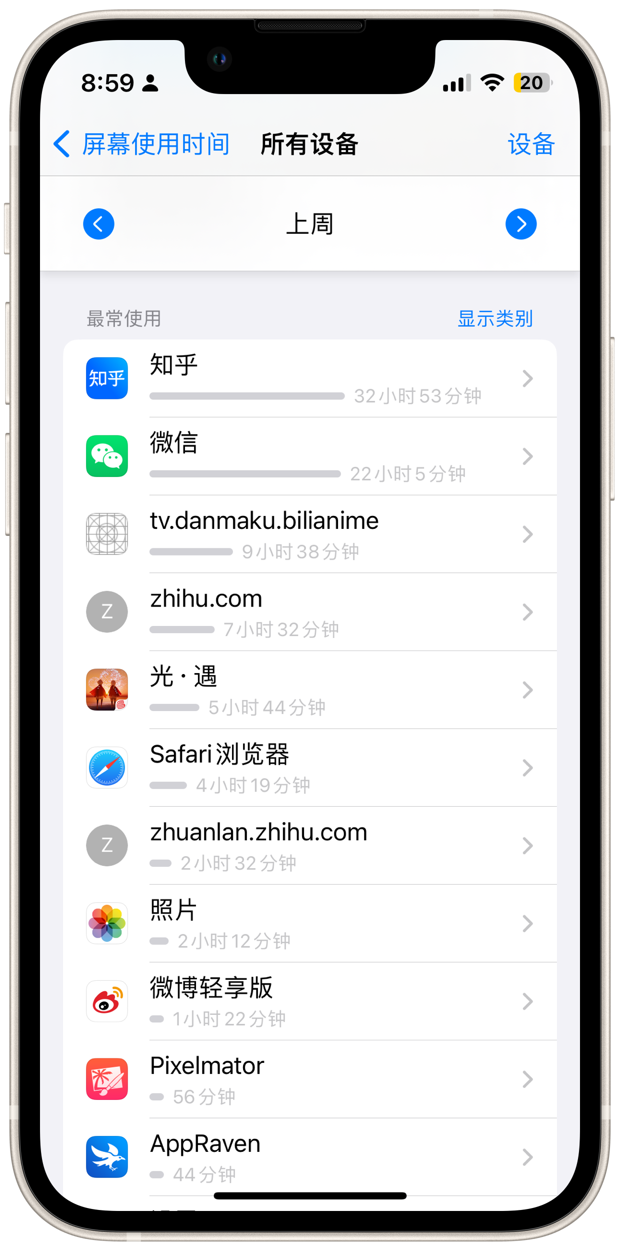 开屏应用(应用开屏广告怎么关闭)