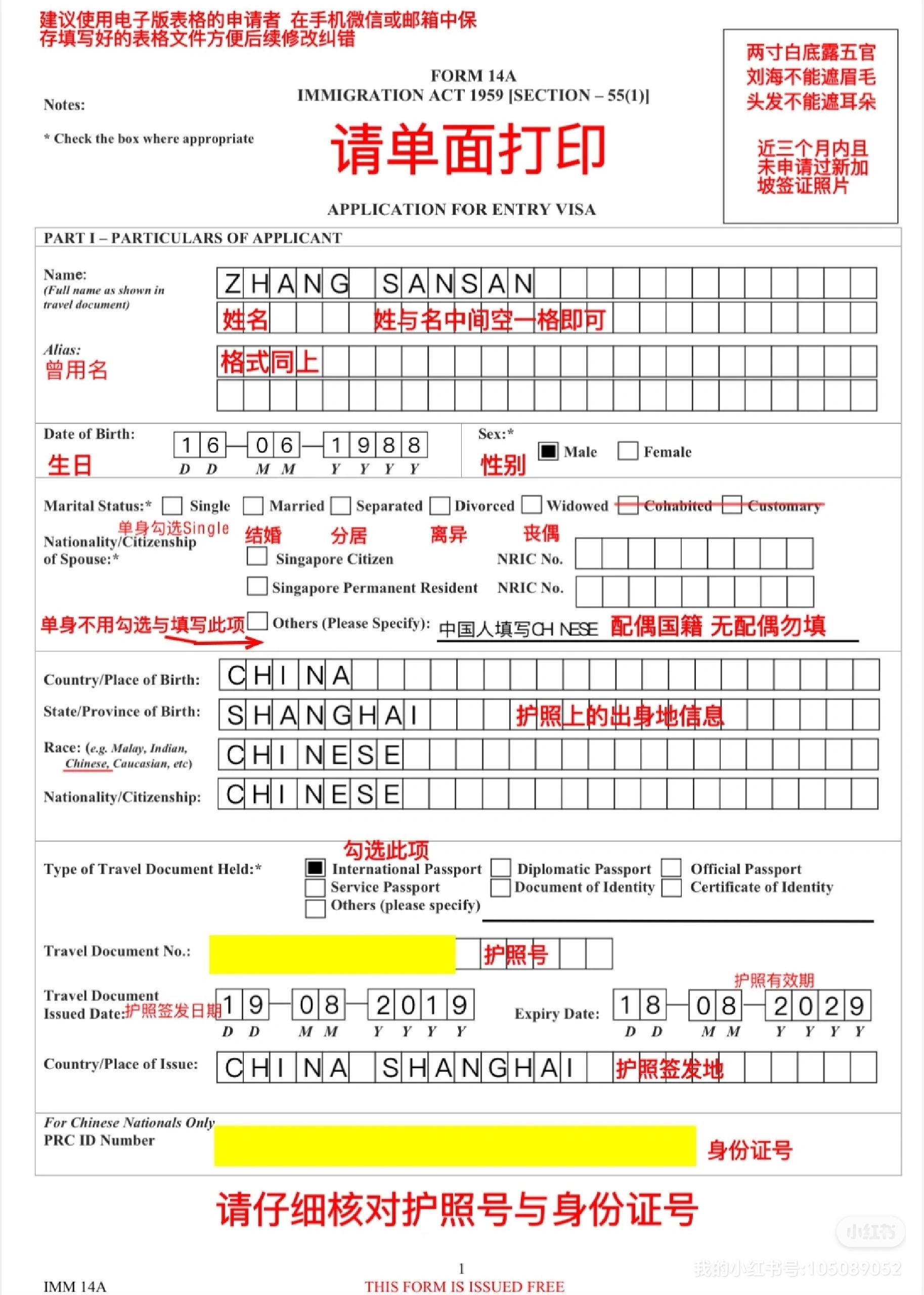 nationality填什么,nationality应该填什么 nationality填什么,nationality应该填什么