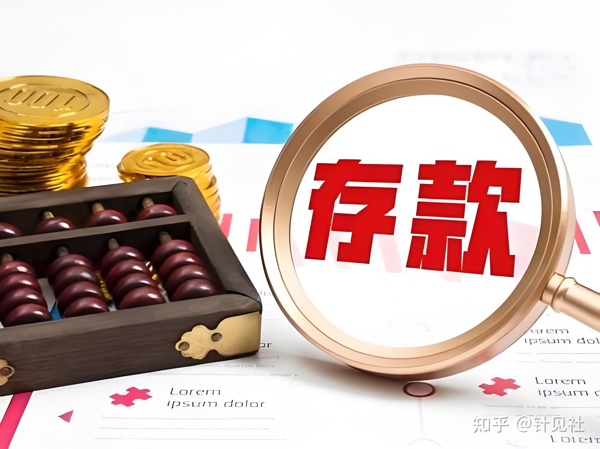 2 名储户 1800 万存款离奇失踪，银行员工已被被采取强制措施，钱还能追回来吗？银行该负责还钱吗？