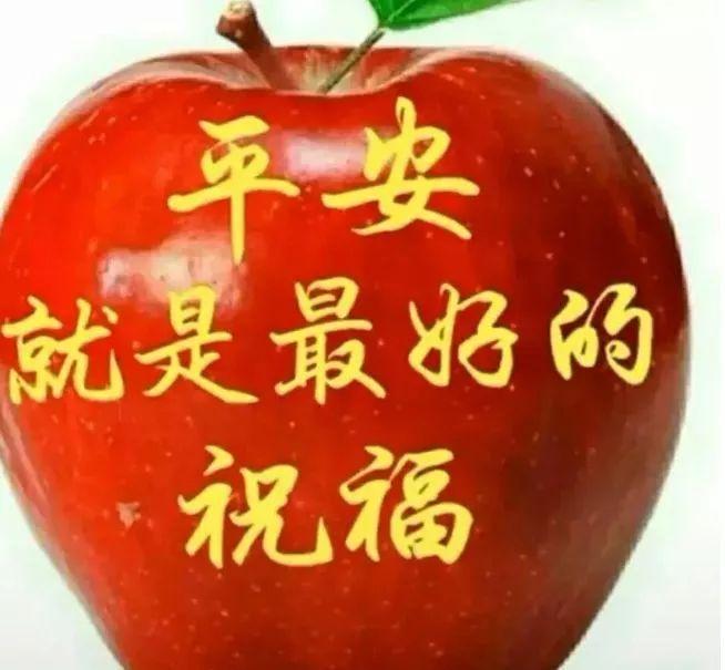 平安的祝福 知乎