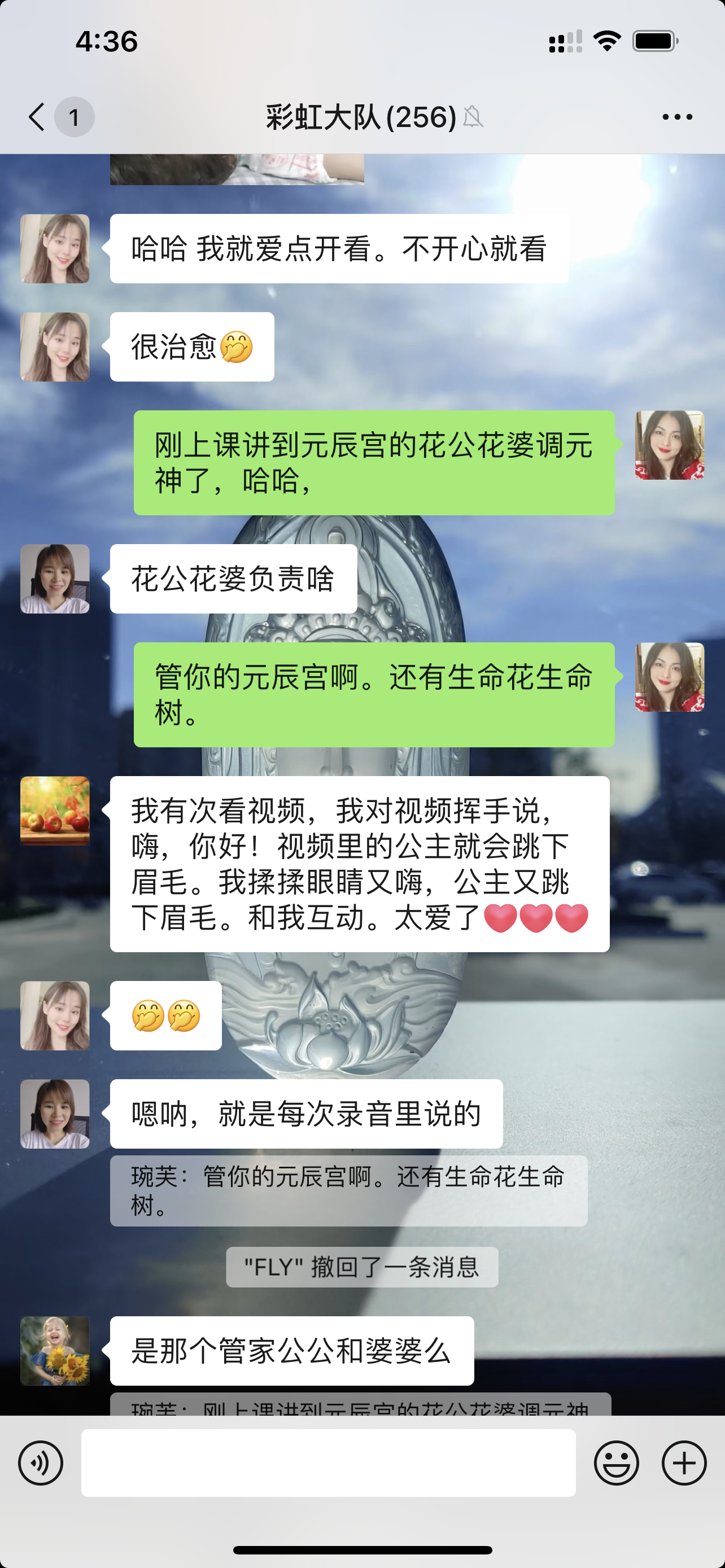 罗璇 的想法: 【元辰宫的花公花婆】 br>今天宗教学上课的时候,教授在
