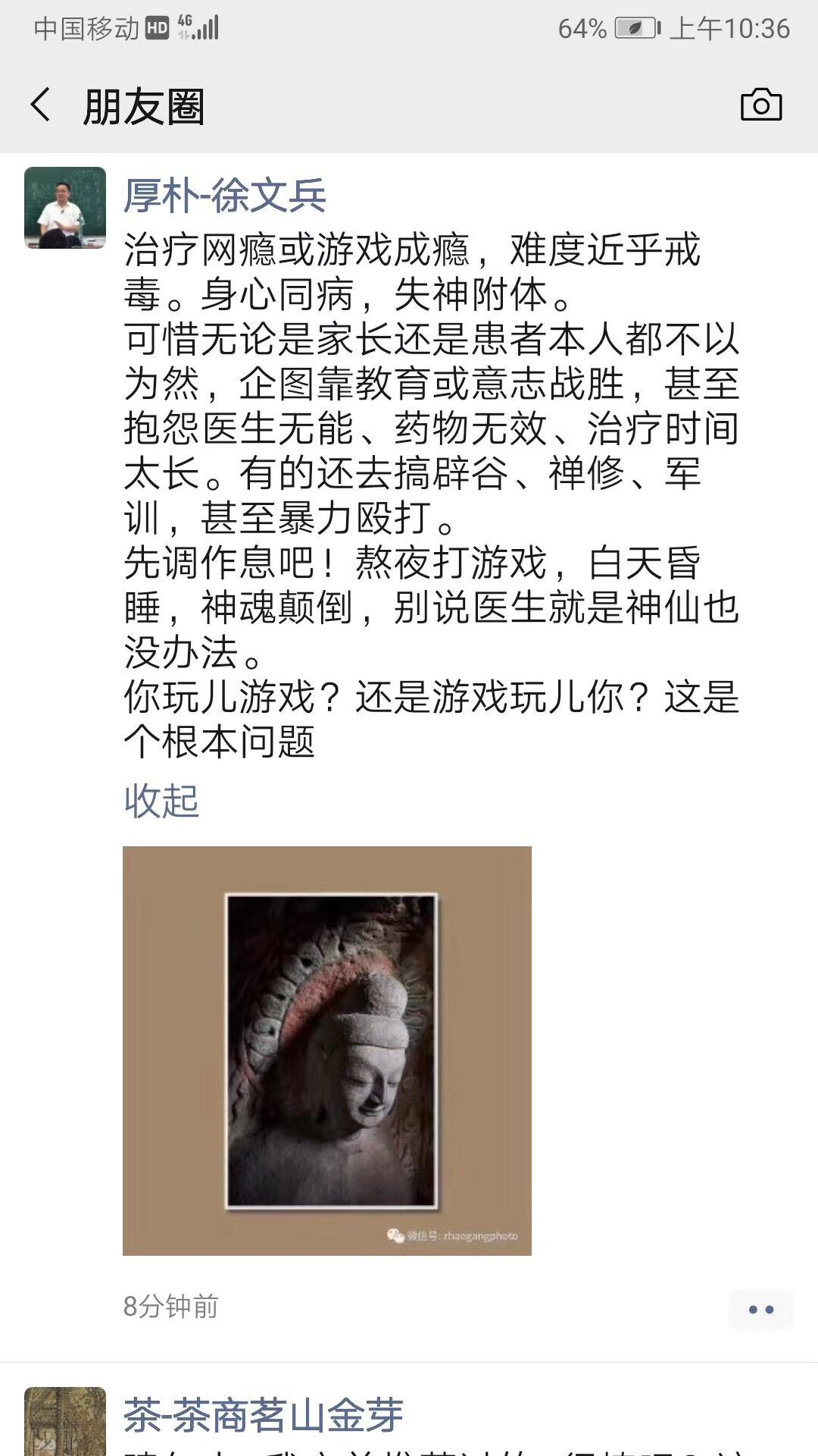 段定章 的想法: 转自徐文兵老师#沒有覺知的人生越來越多的怪病叢生家長尚且神魂顛倒何況孩子? - 知乎