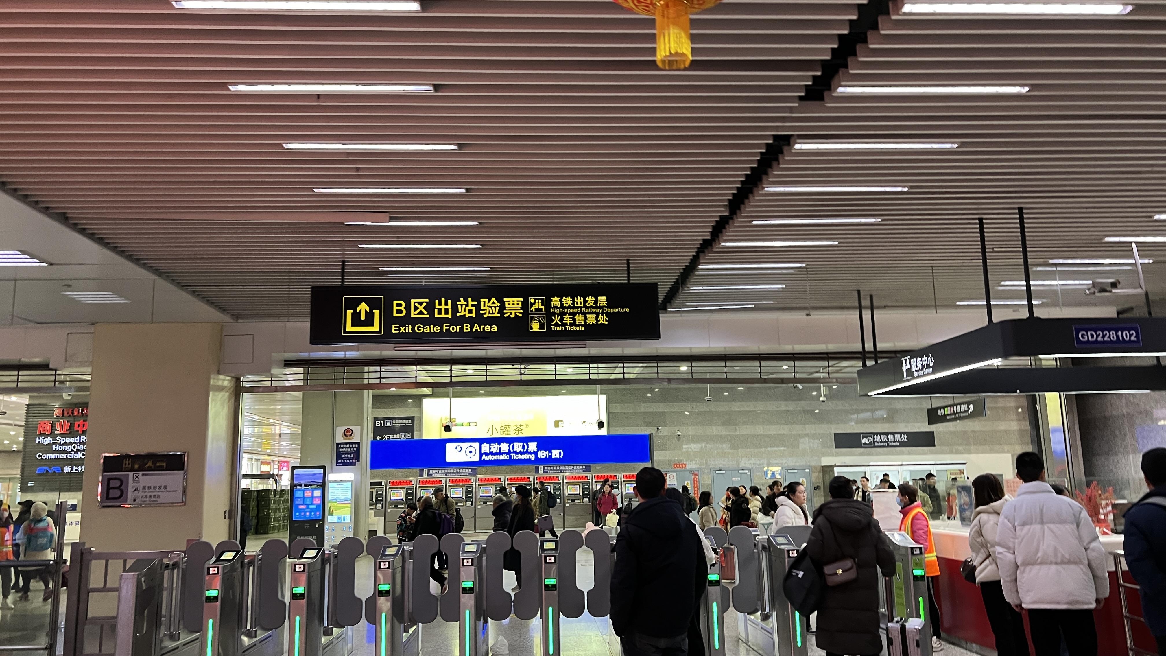王治钧lawrence 的想法: 虹桥火车站地铁竟然不需要安检了!