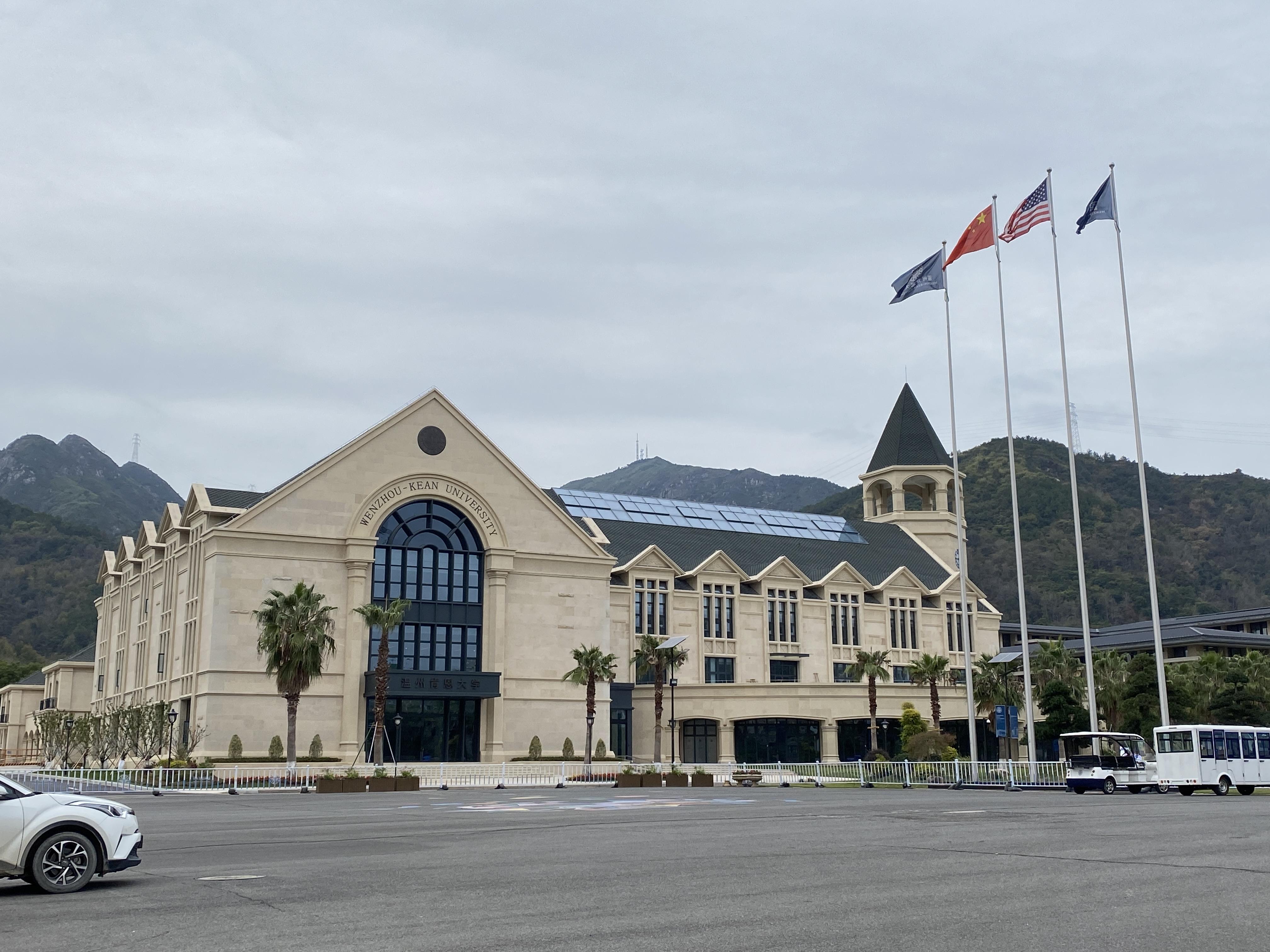 温州肯恩大学校门图片