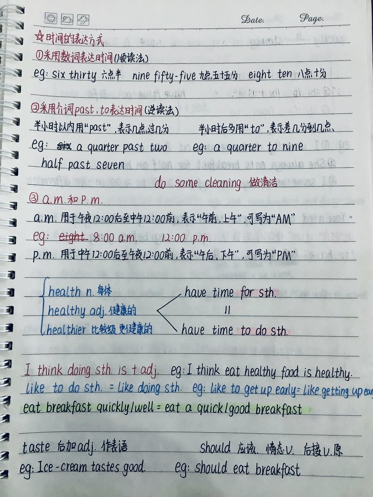 七年级下学期英语第二单元必背重要知识点笔记根据不同省份版本编写的