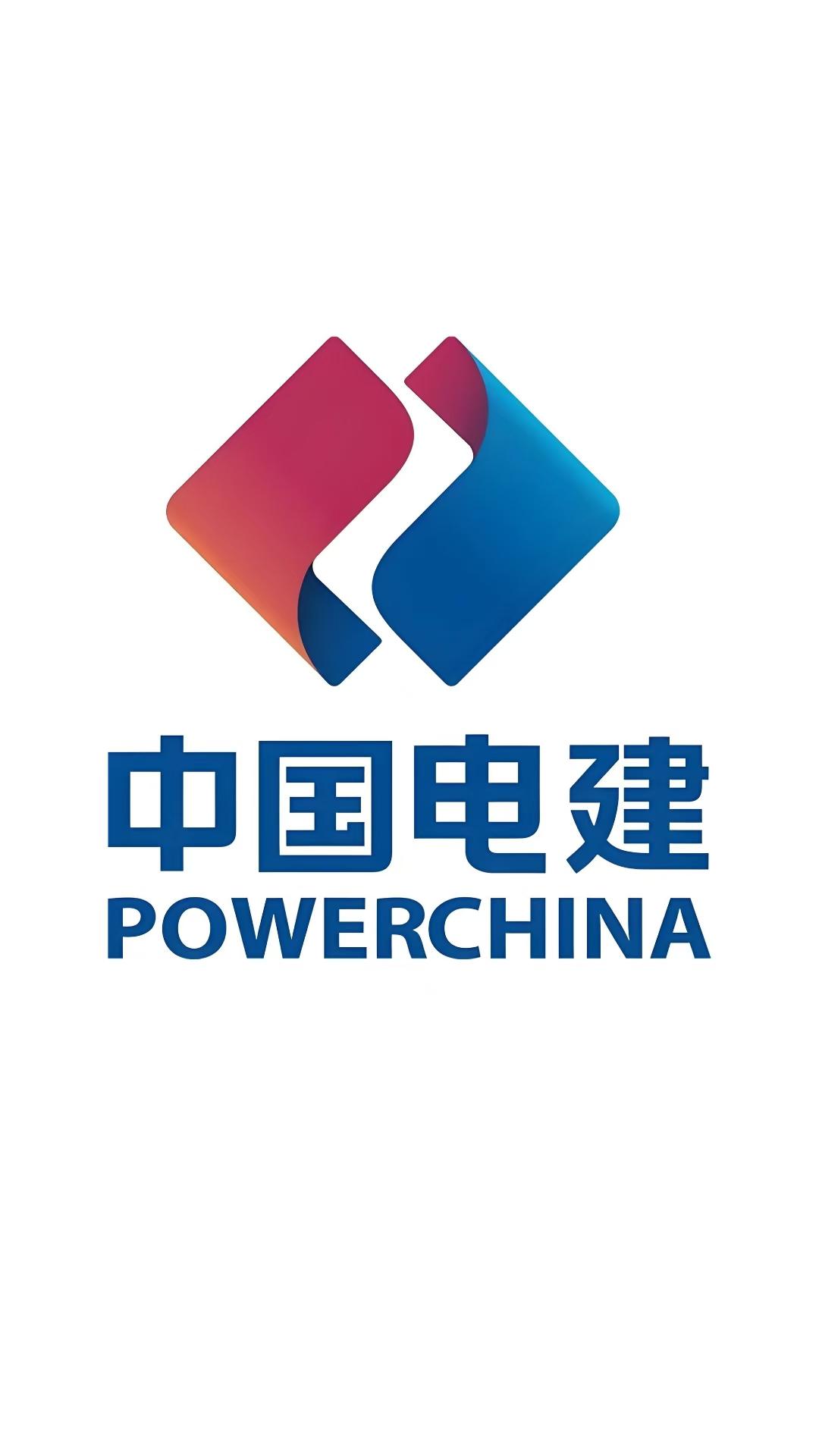 驼背的马 的想法: 中国电建招委培岗位