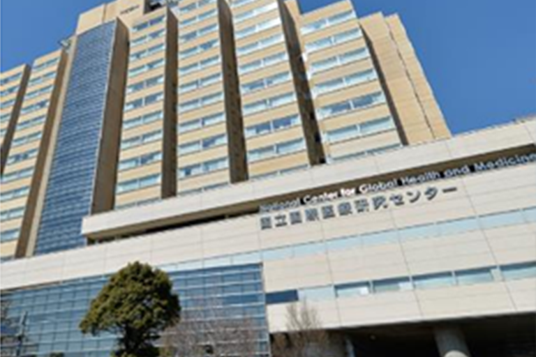 国立国际医疗研究中心外景