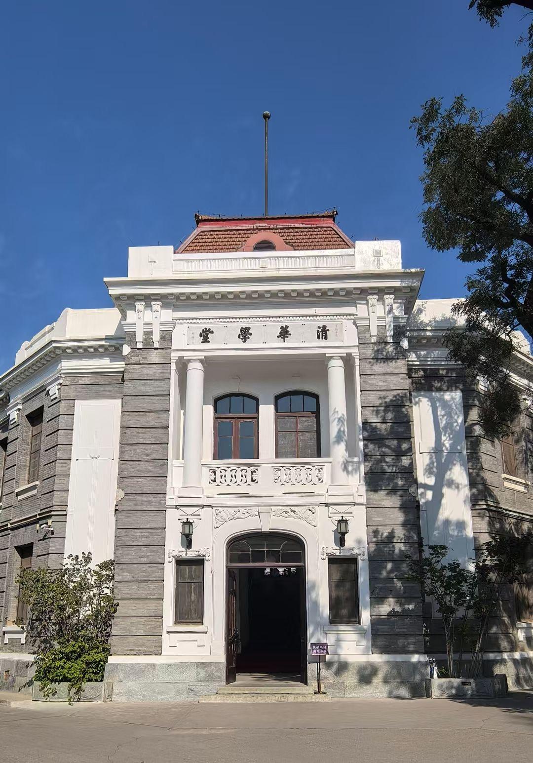 清华大学前身为始建于1911年4月9日的清华学堂