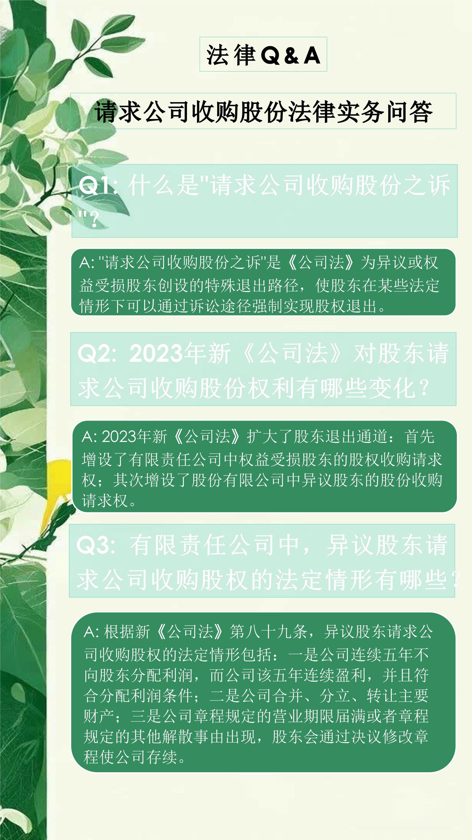 怎么拥有公司的决策权_公司决策者要具备哪些优势? 怎么拥有公司的决定

权_公司决定

者要具备哪些上风
?（公司里谁有决策权） 必应词汇