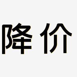 外贸人garry wang 的想法: 虾跌价了 | 好久没去清湖市场买菜了,今天
