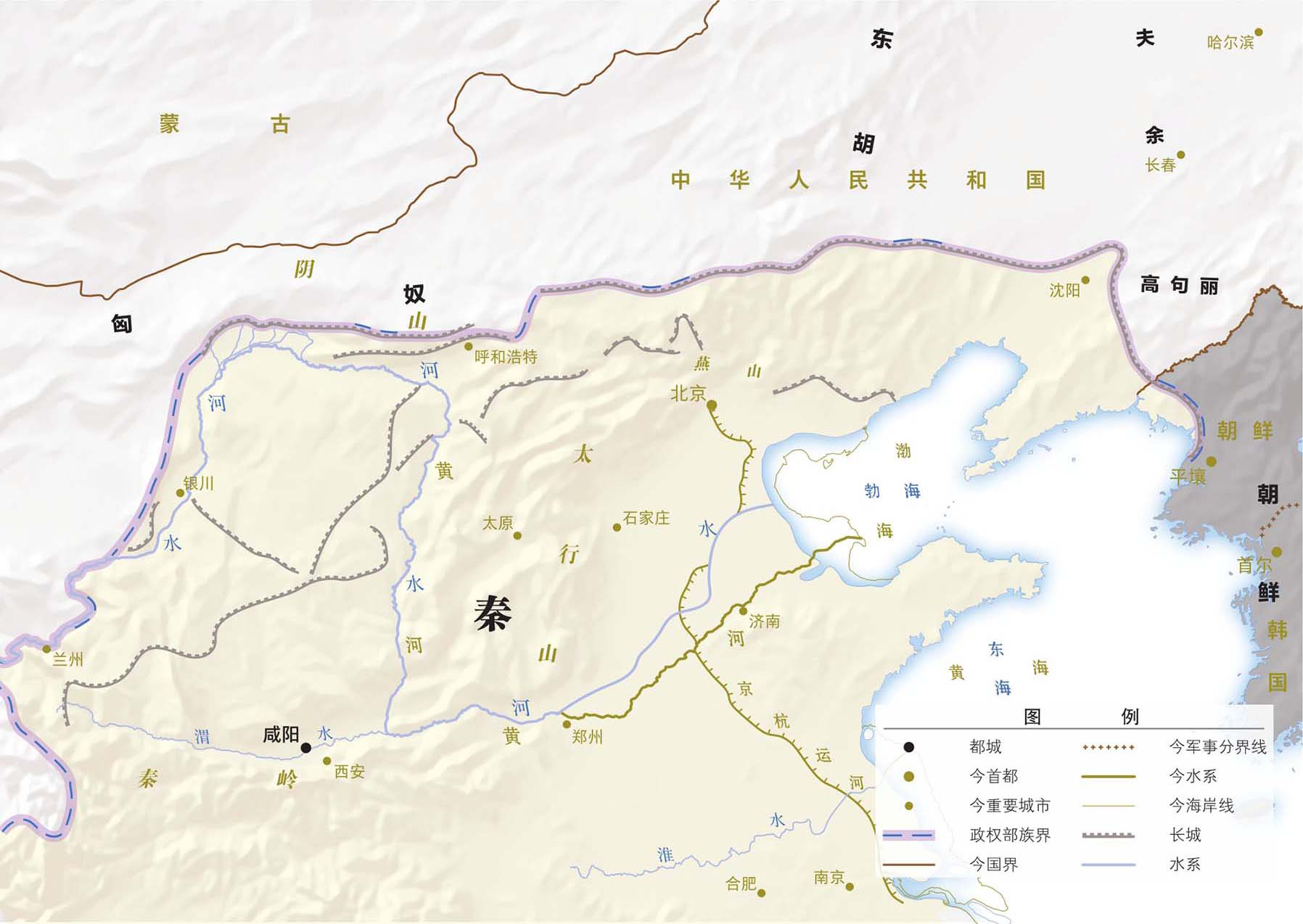 春秋 的想法: 秦长城分布示意图