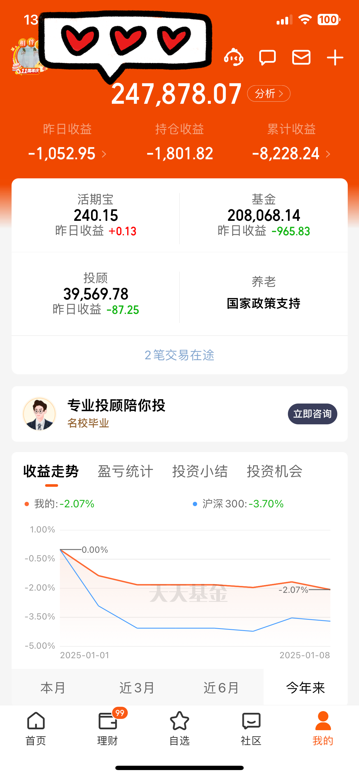 腾讯股票多少钱一股_腾讯原始股多少钱一股 腾讯股票多少钱一股_腾讯原始股多少钱一股（腾讯的股票多少钱一股?） 神马词汇