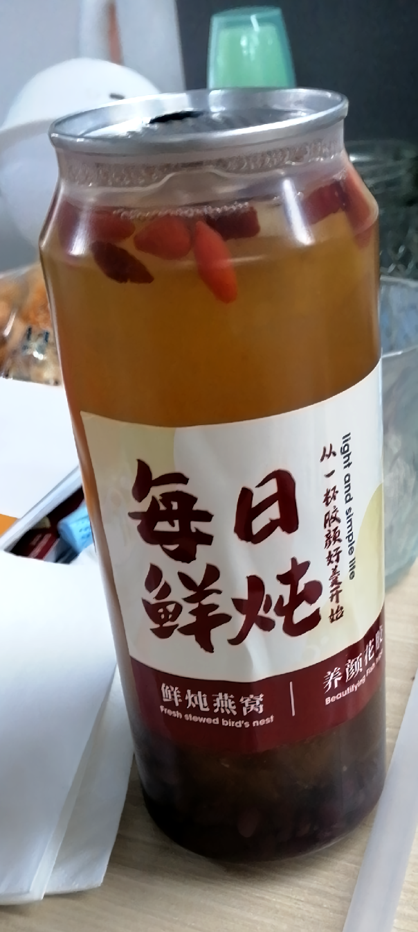 卡瑟琳 的想法: 什么能够促进打工人的奋斗? | 打工人打工魂,好多人堵