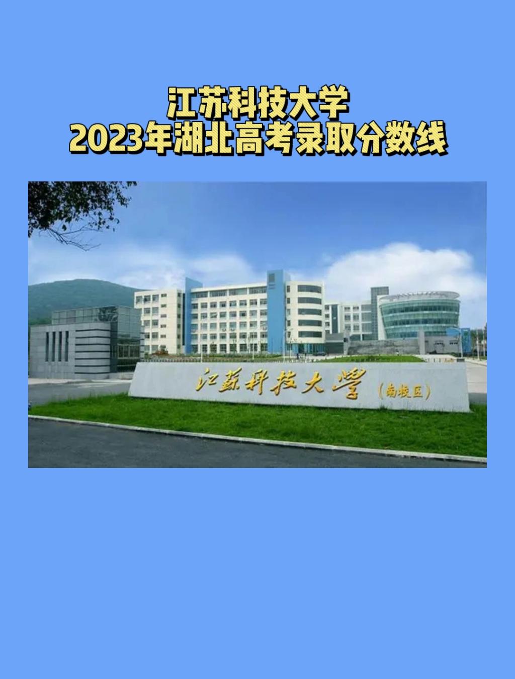 2024年武漢大學錄取發布錄取分數線（所有專業分數線一覽表公布）_武漢各院校錄取分數線_武漢2021年錄取分數線