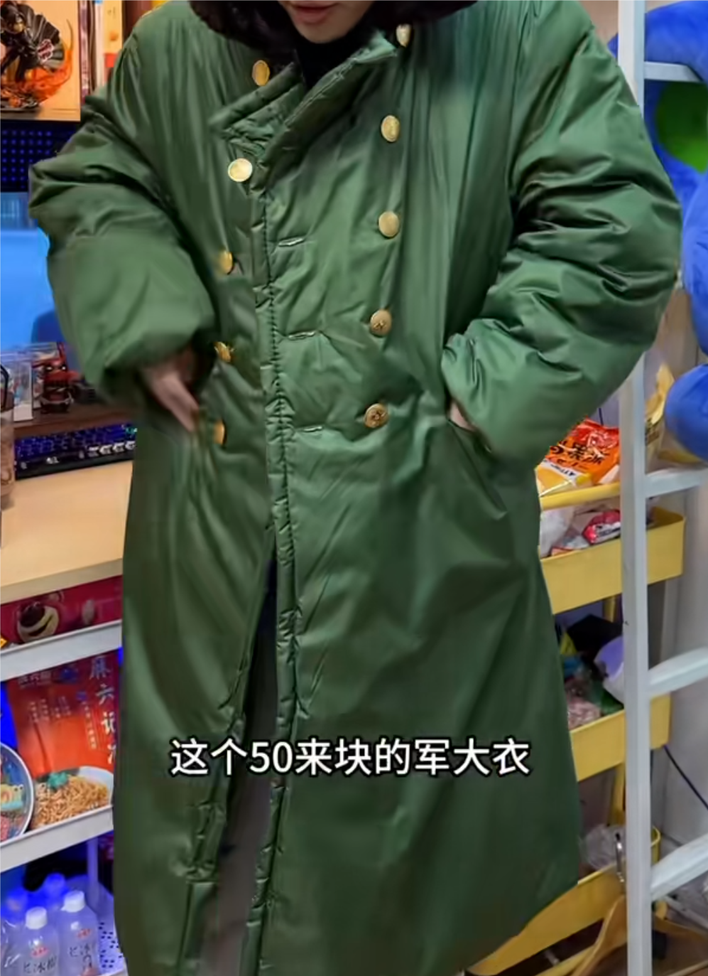 如何看待当代大学生最近流行的军大衣穿搭土到极致就是潮果然时尚是一