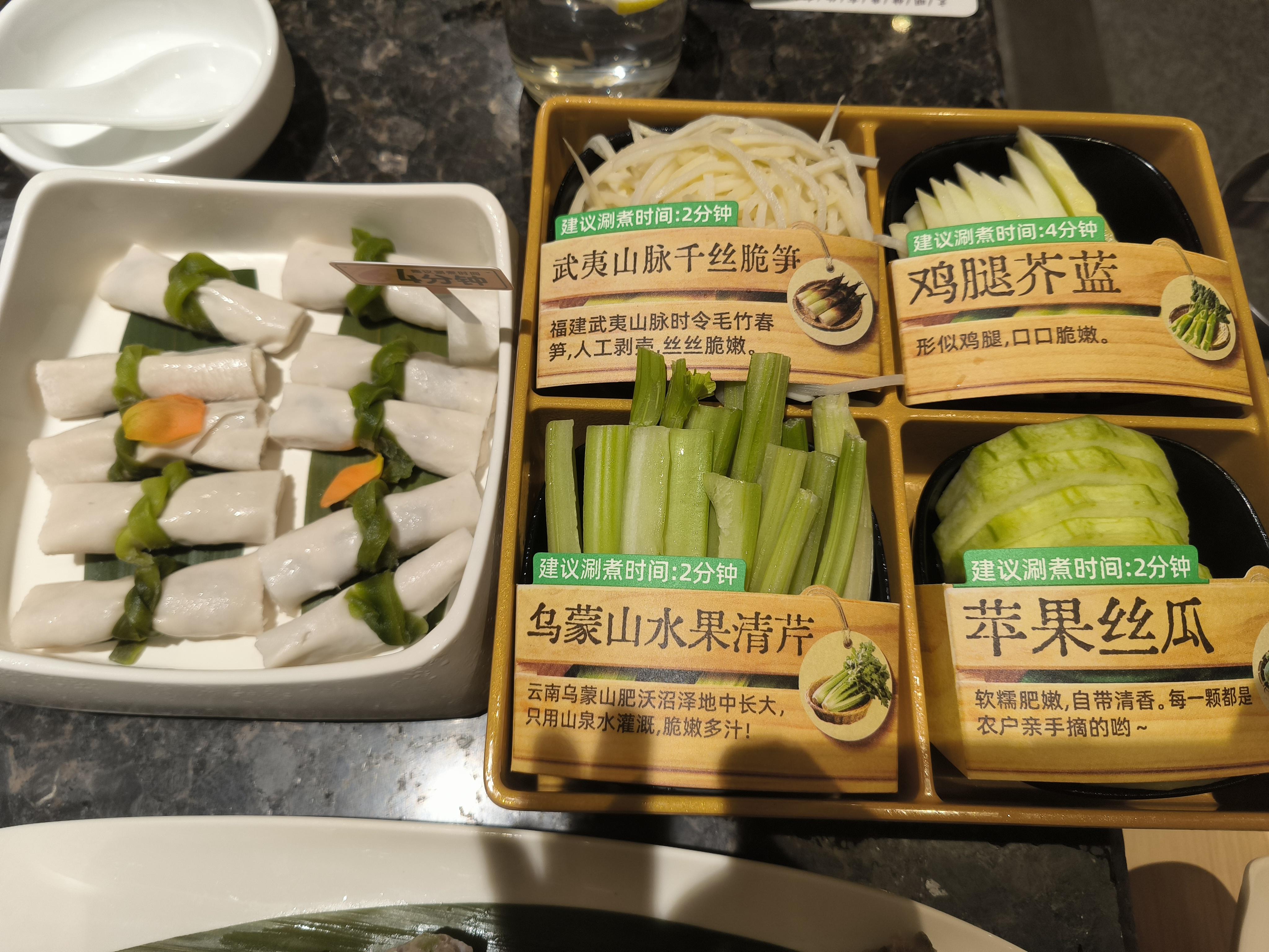 海底捞上了新菜品,海