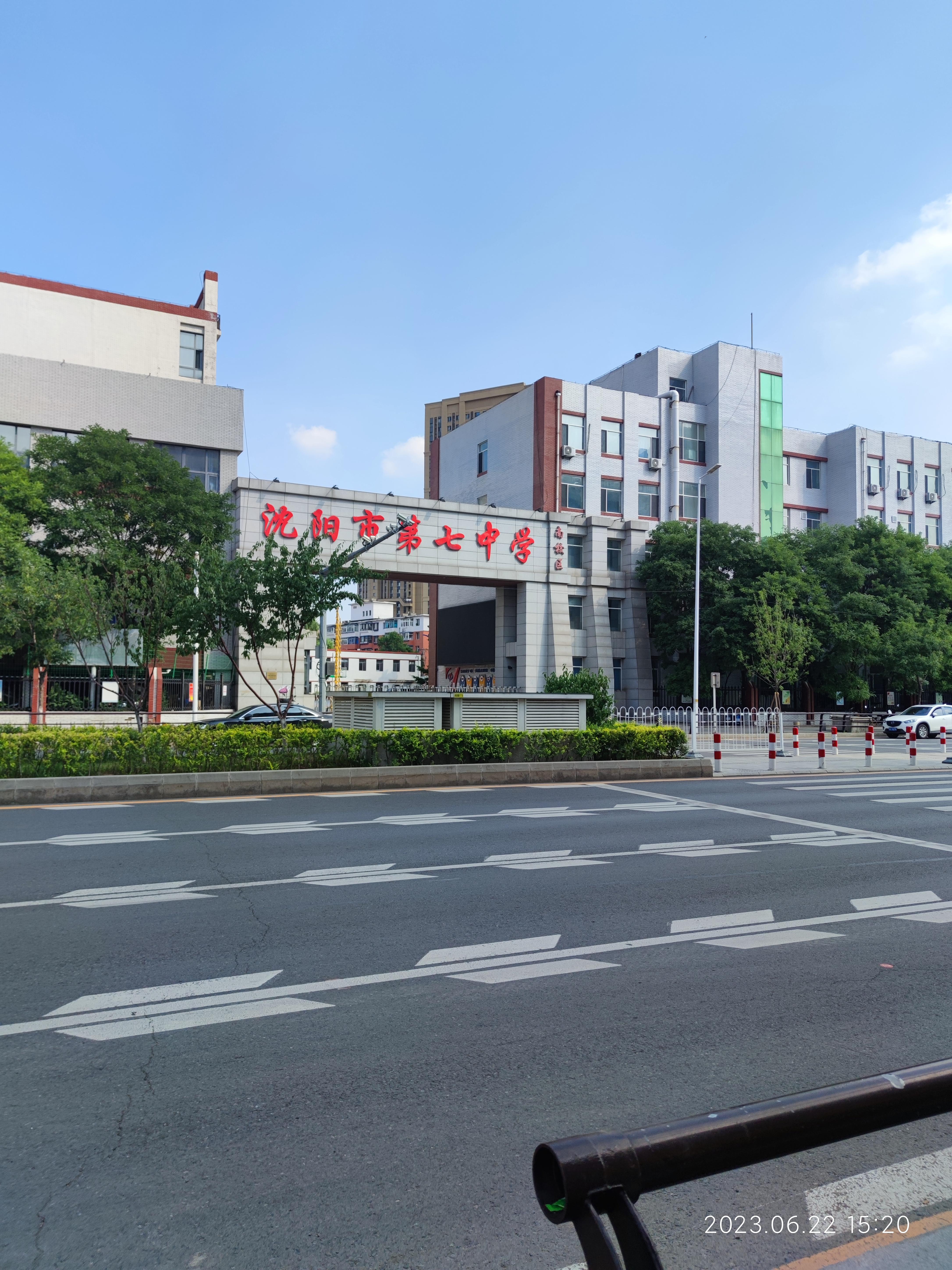 hennnng 的想法: 沈阳七中是在沈阳不落的星么