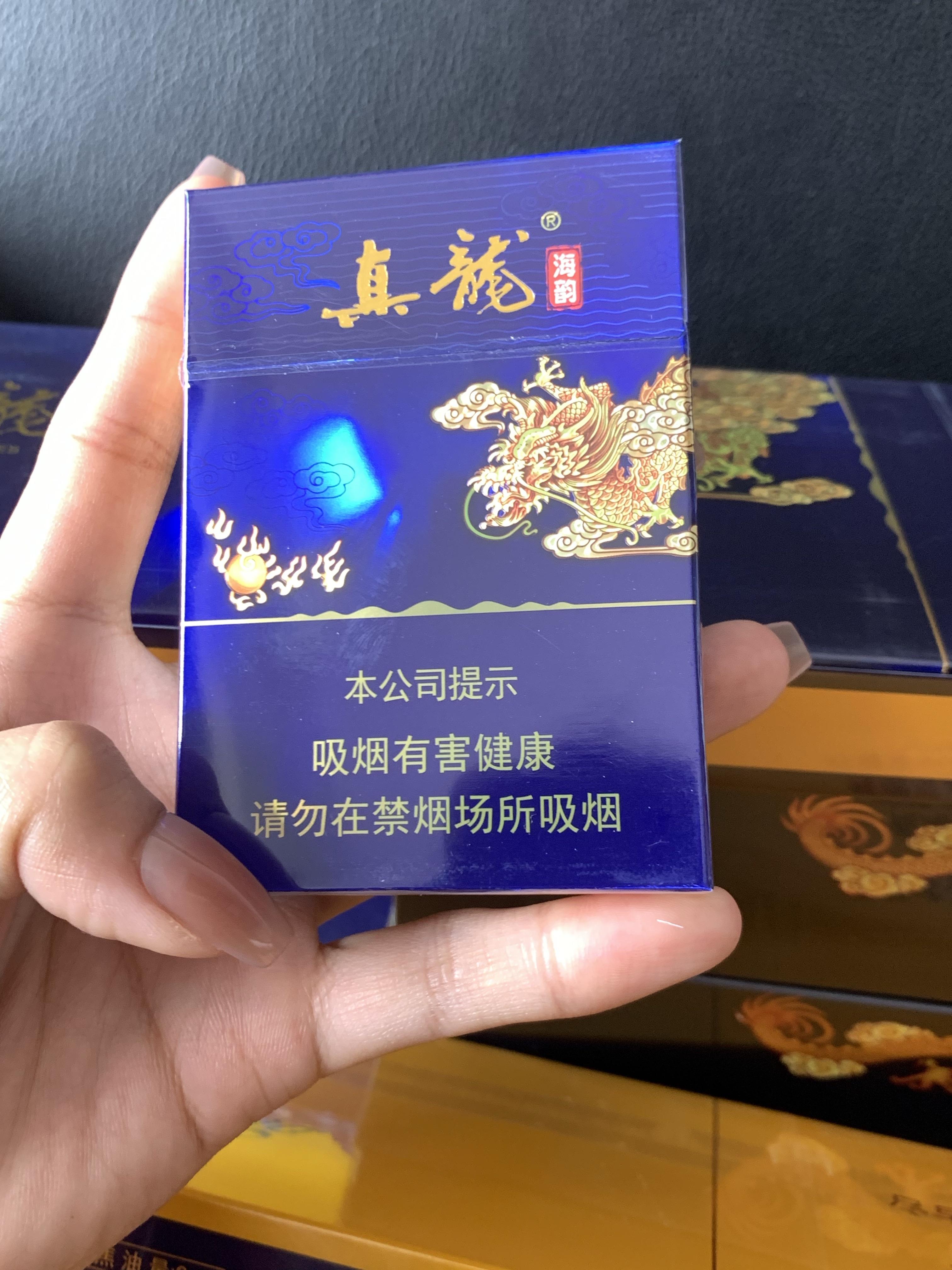 最贵的真龙烟图片