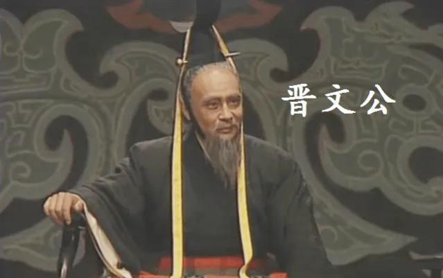 热茶在读书 的想法: 晋文公篇5:重耳错过君位 | 上回说到,卿大夫里克,