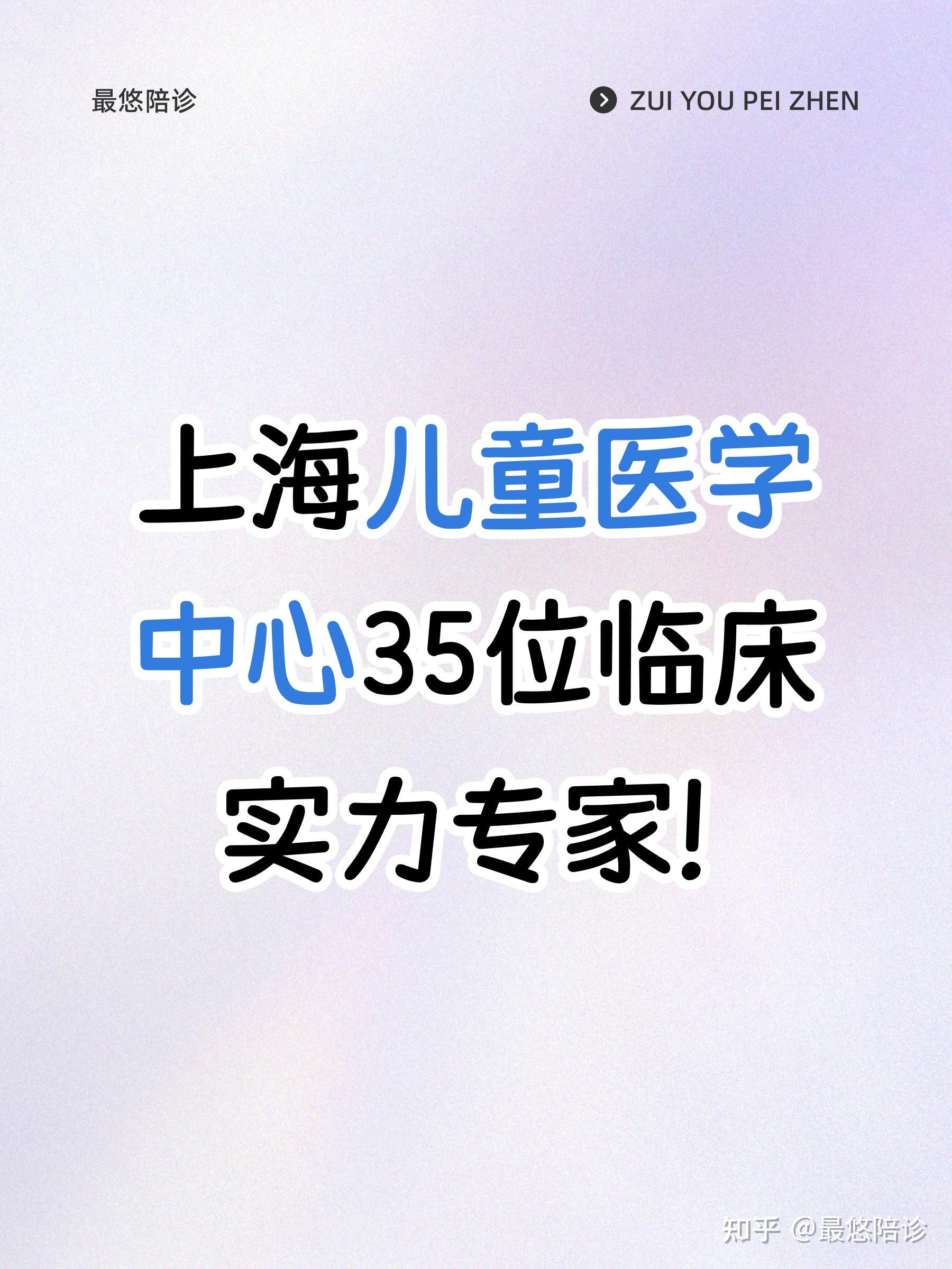 关于北京儿童医院住院办理陪诊挂号住院餐食协助安排,省心又贴心的信息 关于北京儿童医院住院办理陪诊挂号住院餐食协助安排,省心又贴心的信息