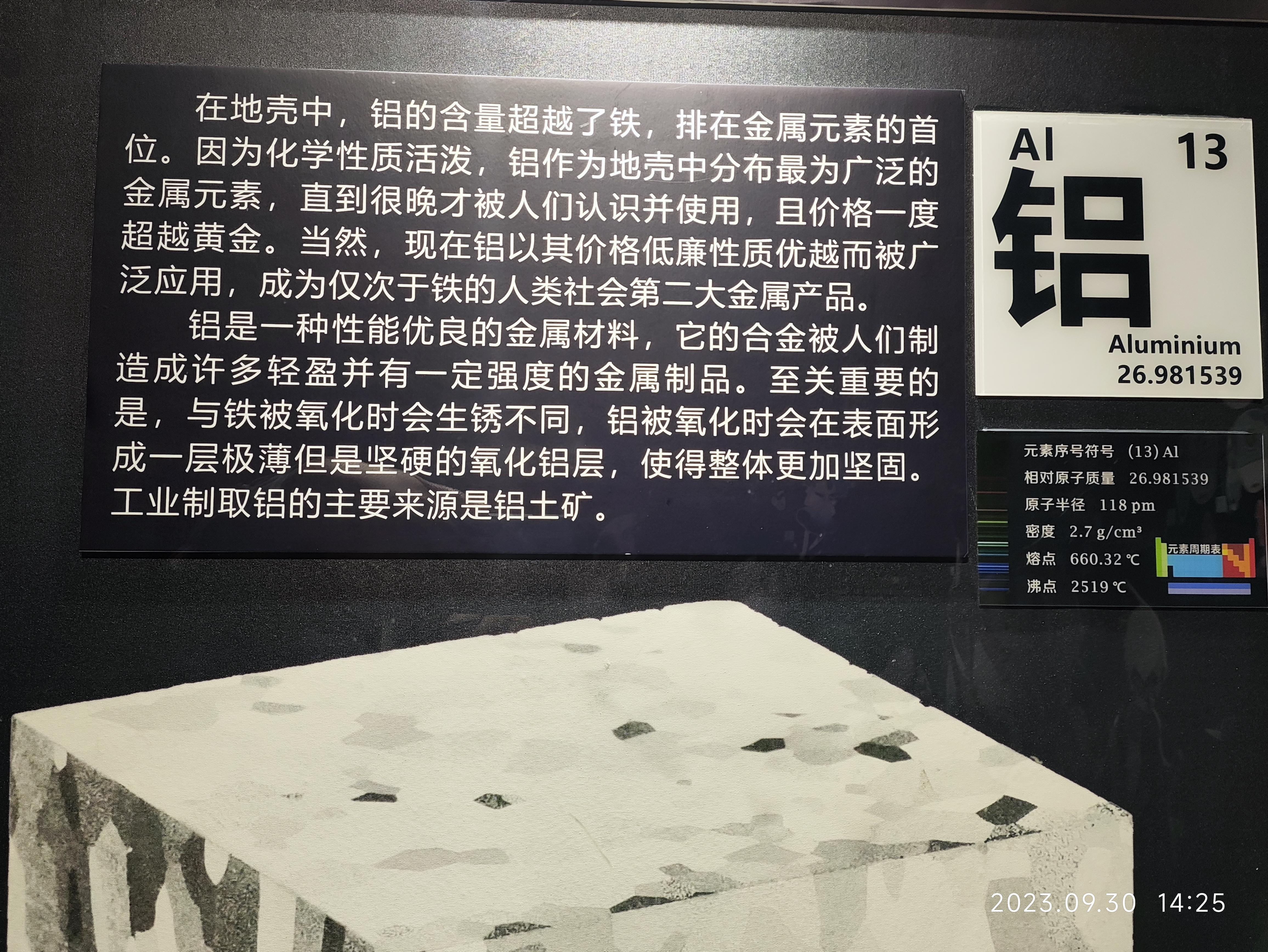 金属用量排名(金属用量排名一览表最新) 第2张