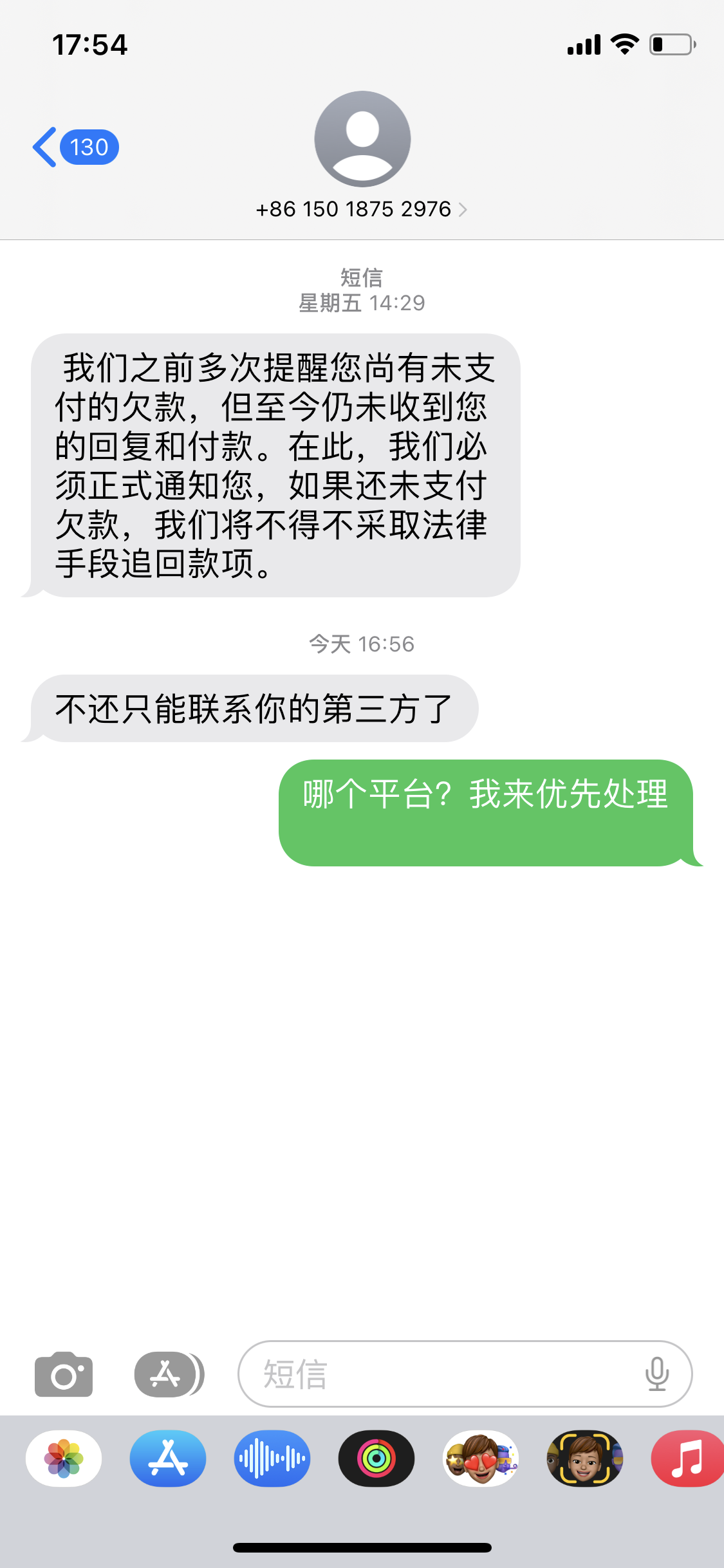 临时手机注册短信接收平台安全吗是真的吗的简单介绍 临时手机注册短信接收平台安全吗是真的吗的简单介绍