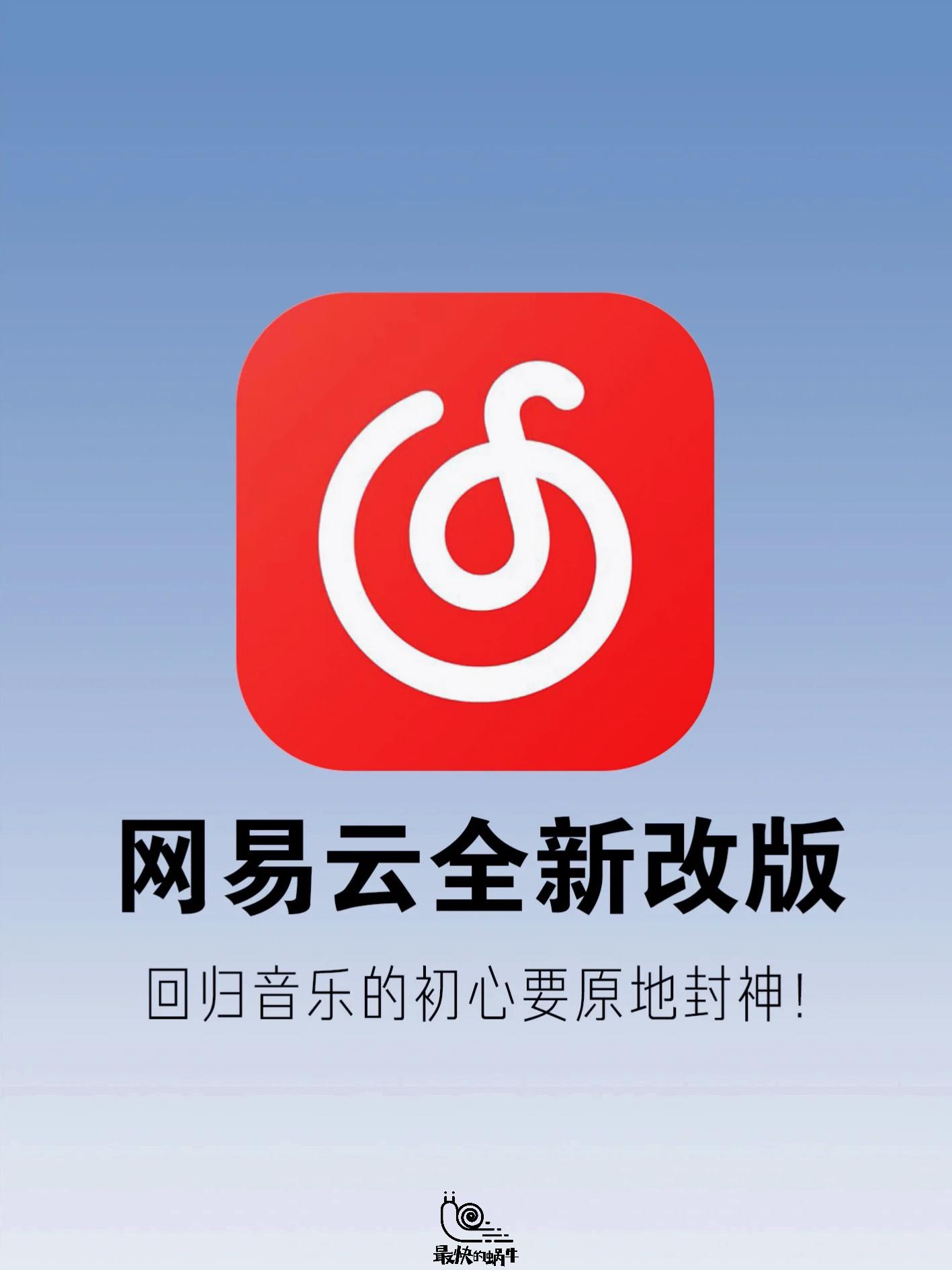 网易云短信验证异常怎么解决的呢 网易云短信验证异常怎么解决的呢
