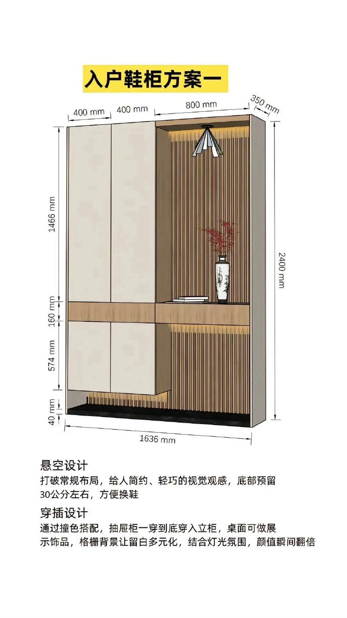 烟台装修高师傅 的想法: 入户鞋柜新选择,高颜值又实用,让你一步到位!