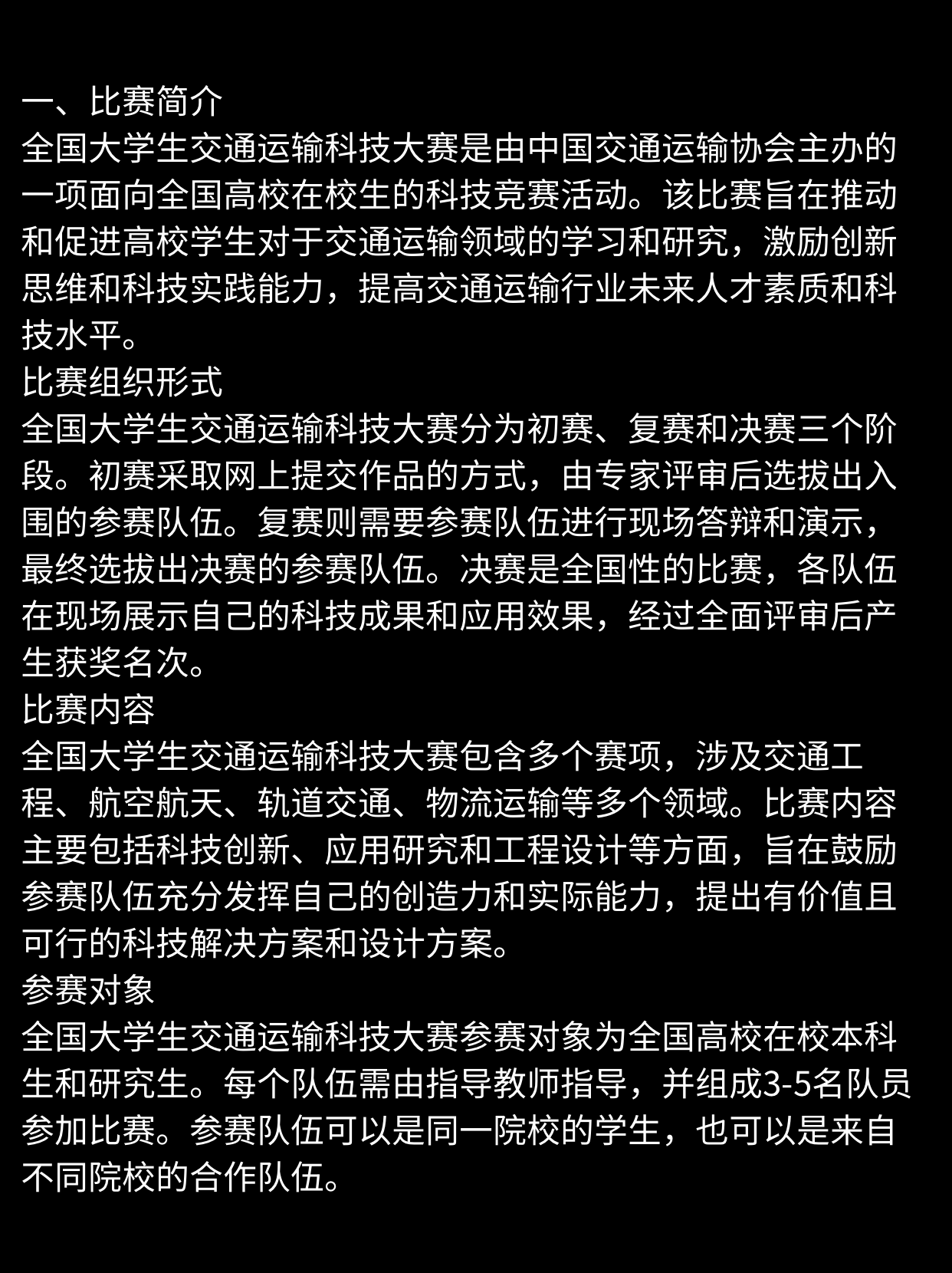 2024中国大学排行榜_2o2o中国大学排名_2o21中国大学排名