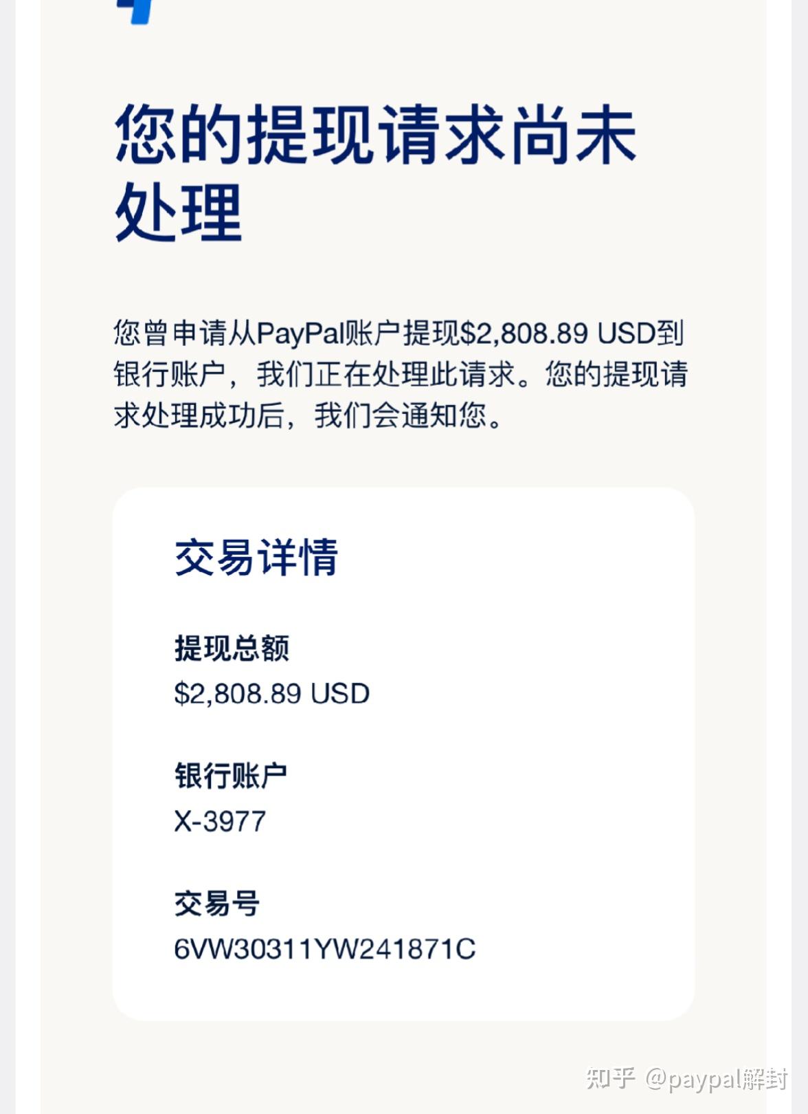 paypal未满十八岁怎么解封=免费观看已满十八岁的电视剧有哪些呢