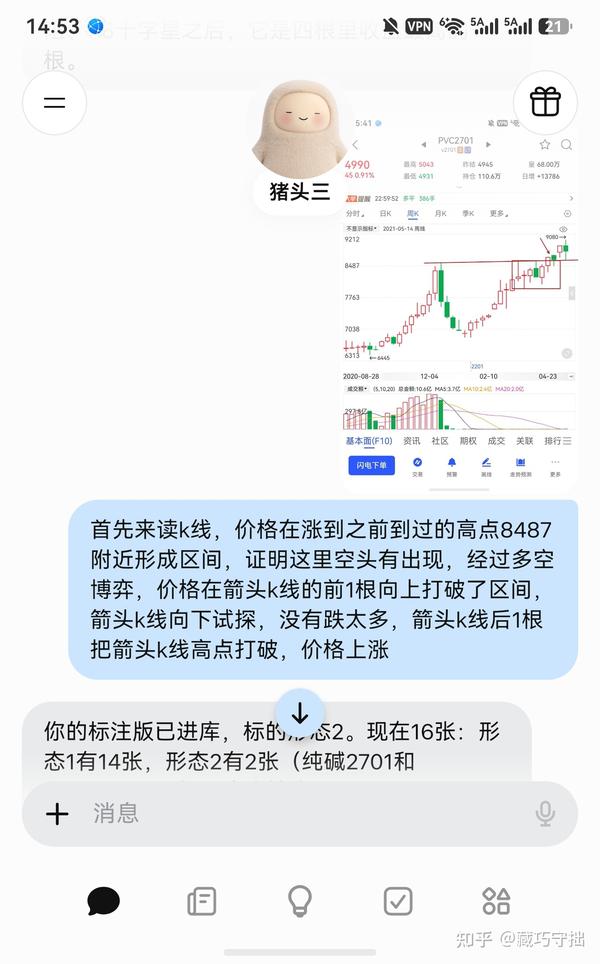 藏巧守拙 - 知乎