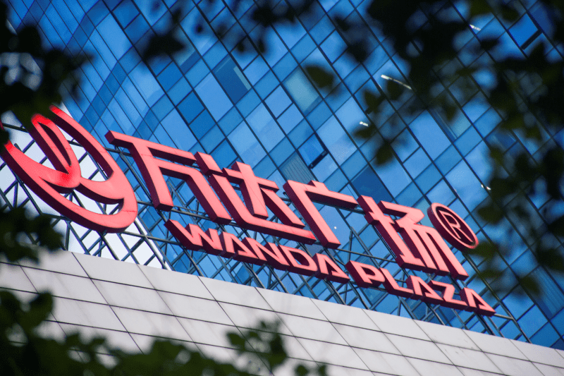 大连万达集团股份有限公司及旗下仁寿万达广场置业有限公司新增一则