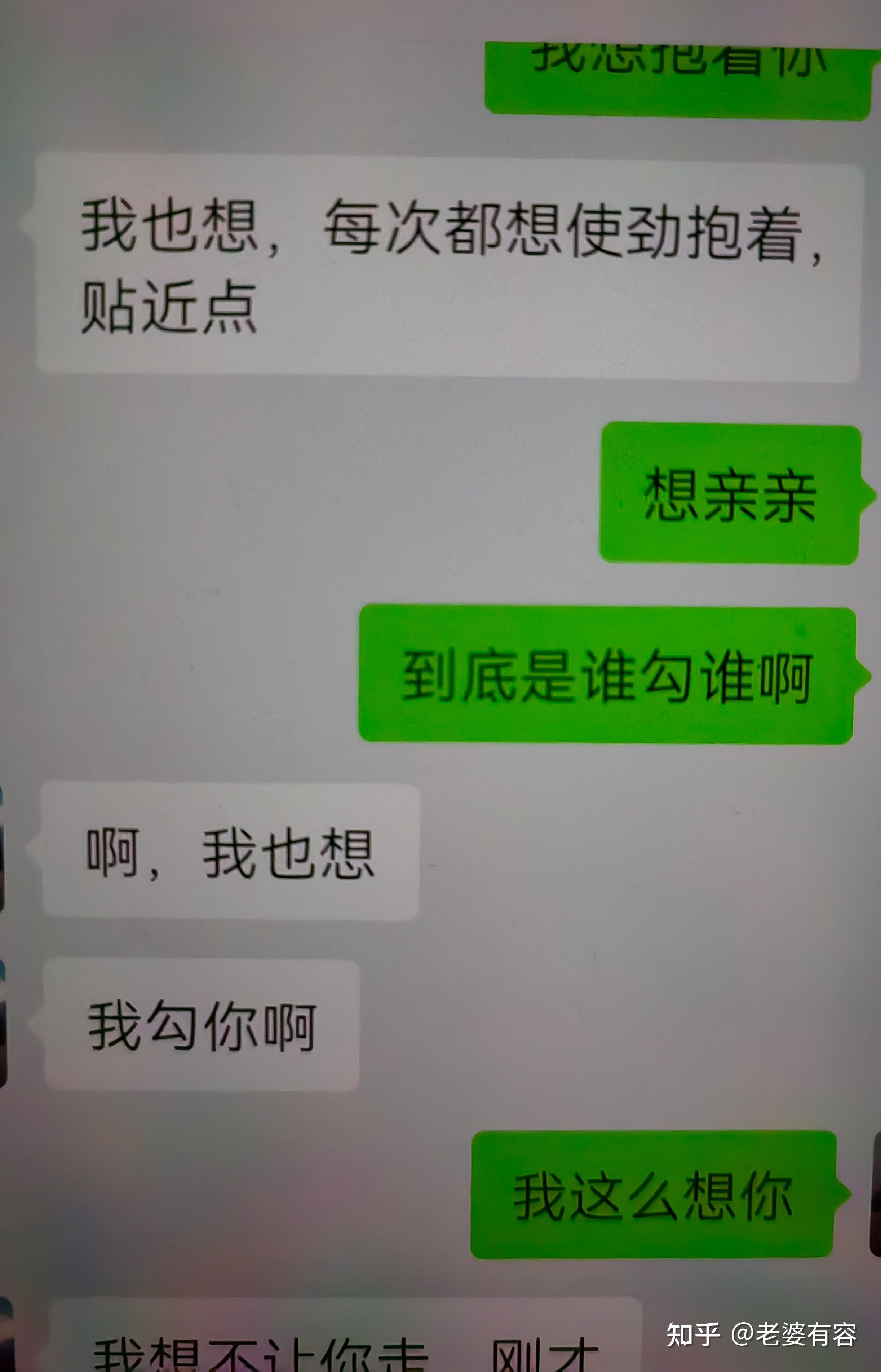 发老婆下面照片求绿图片