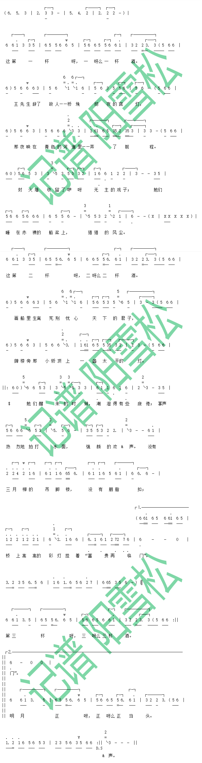 #刀郎#弹词话本#歌谱业余语法研究者,资深红迷阳雪松