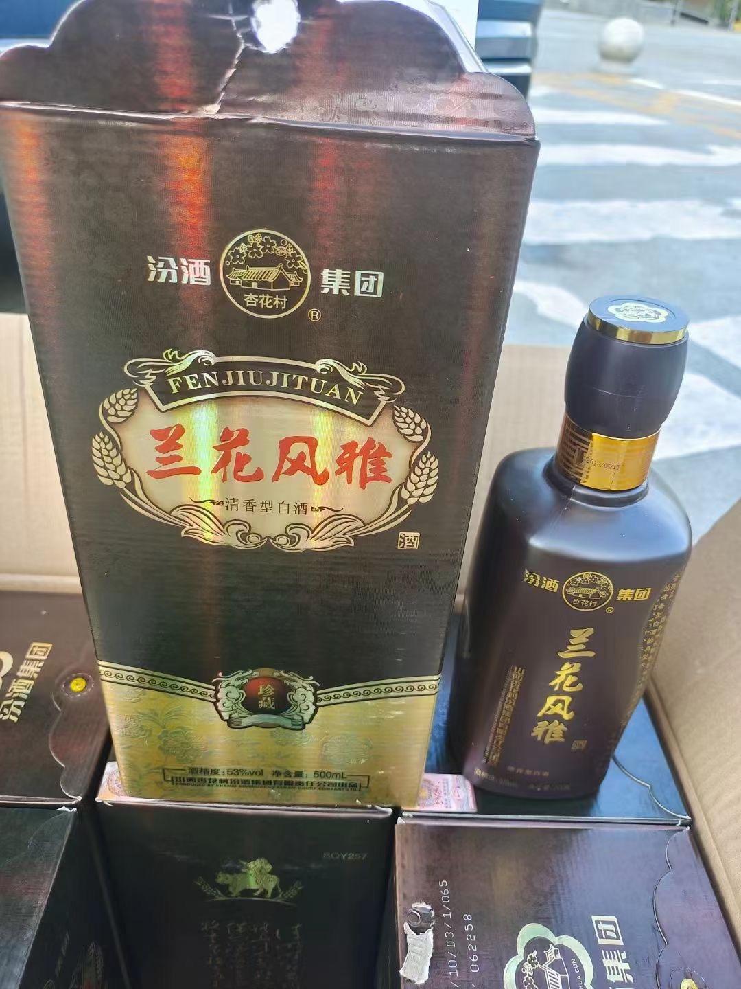 说到集团 我最近也有两款产品—— br>2018年兰花风雅,以及2019年