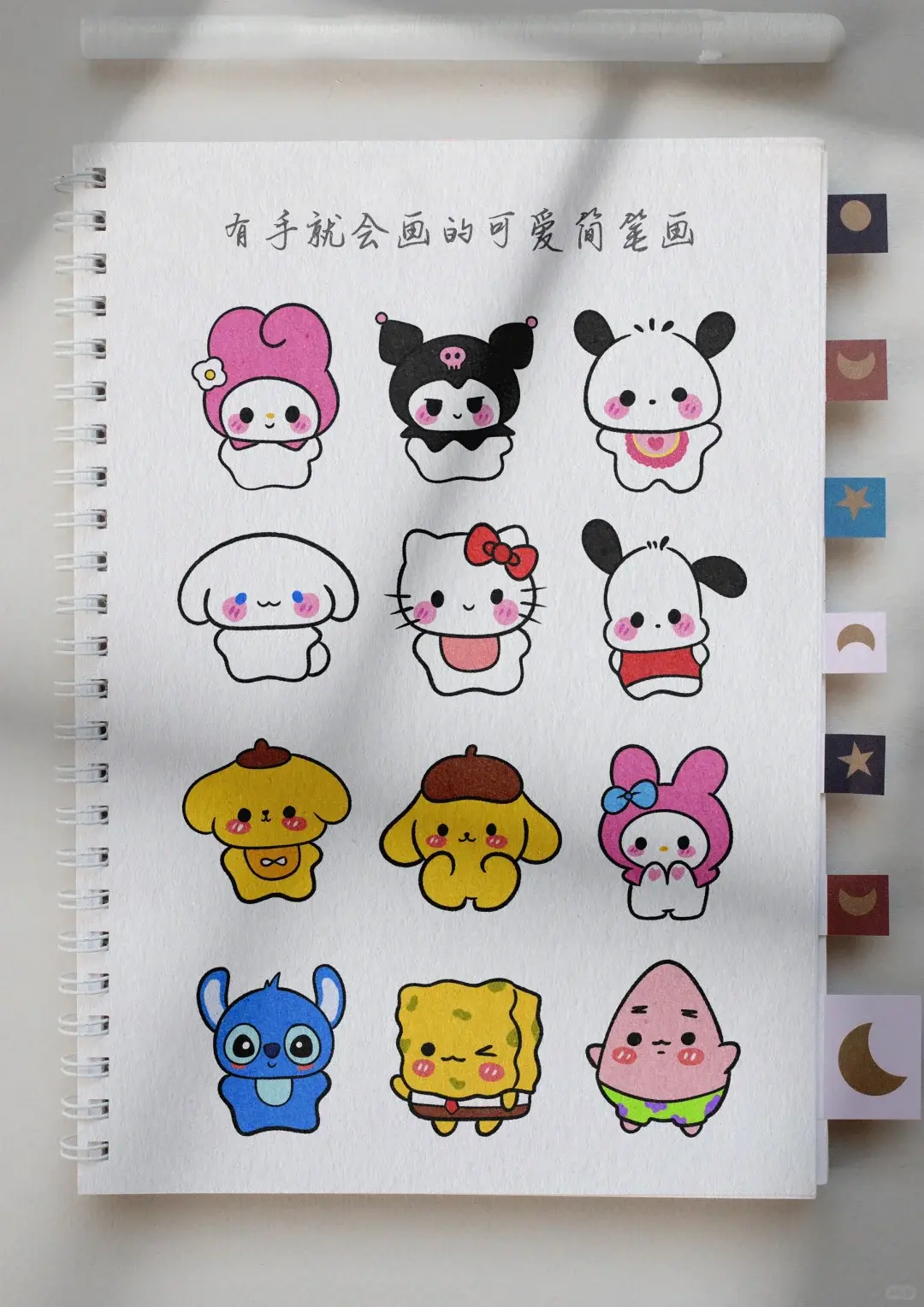 有手就会画的小可爱简笔画在一次偶然的机会中我发现了一波超级可爱的