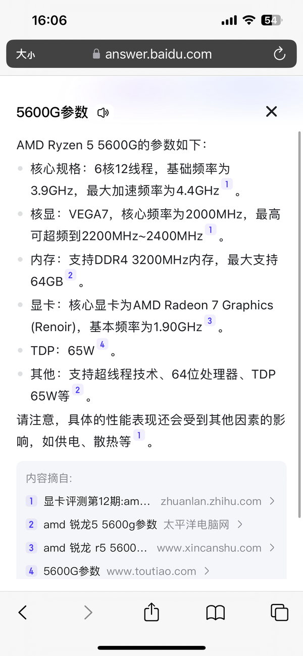 如何注册skype  百度经验