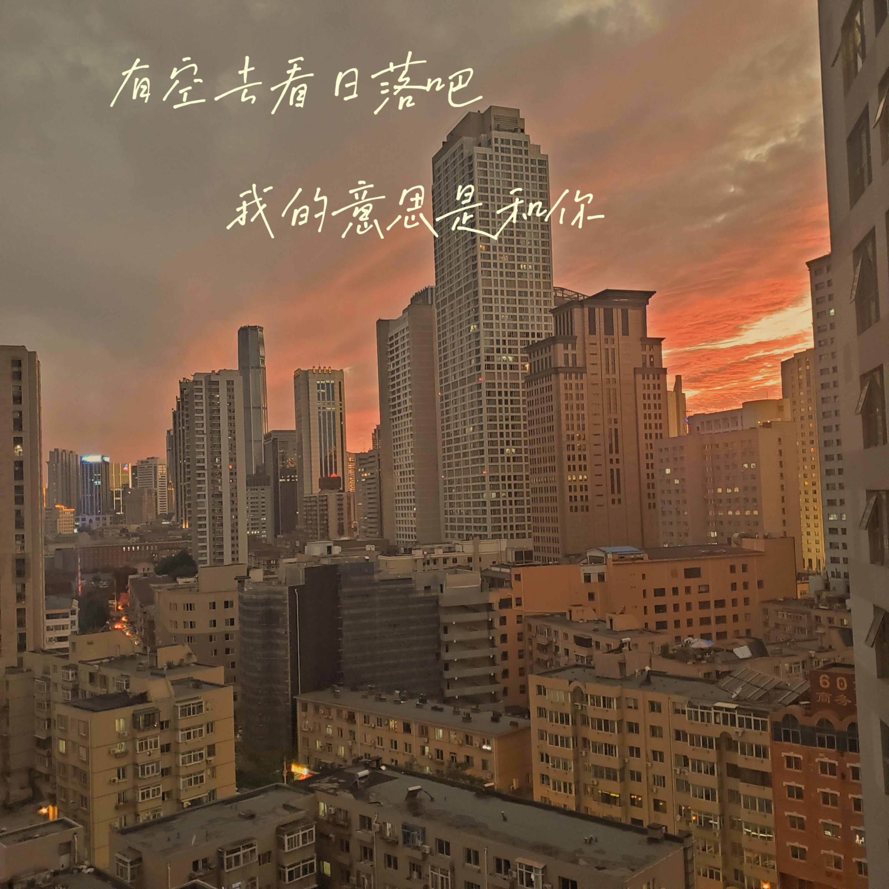 的想法: 有十个瞬间是人生最幸福的时刻: | 大病初愈,久别重逢, br>失