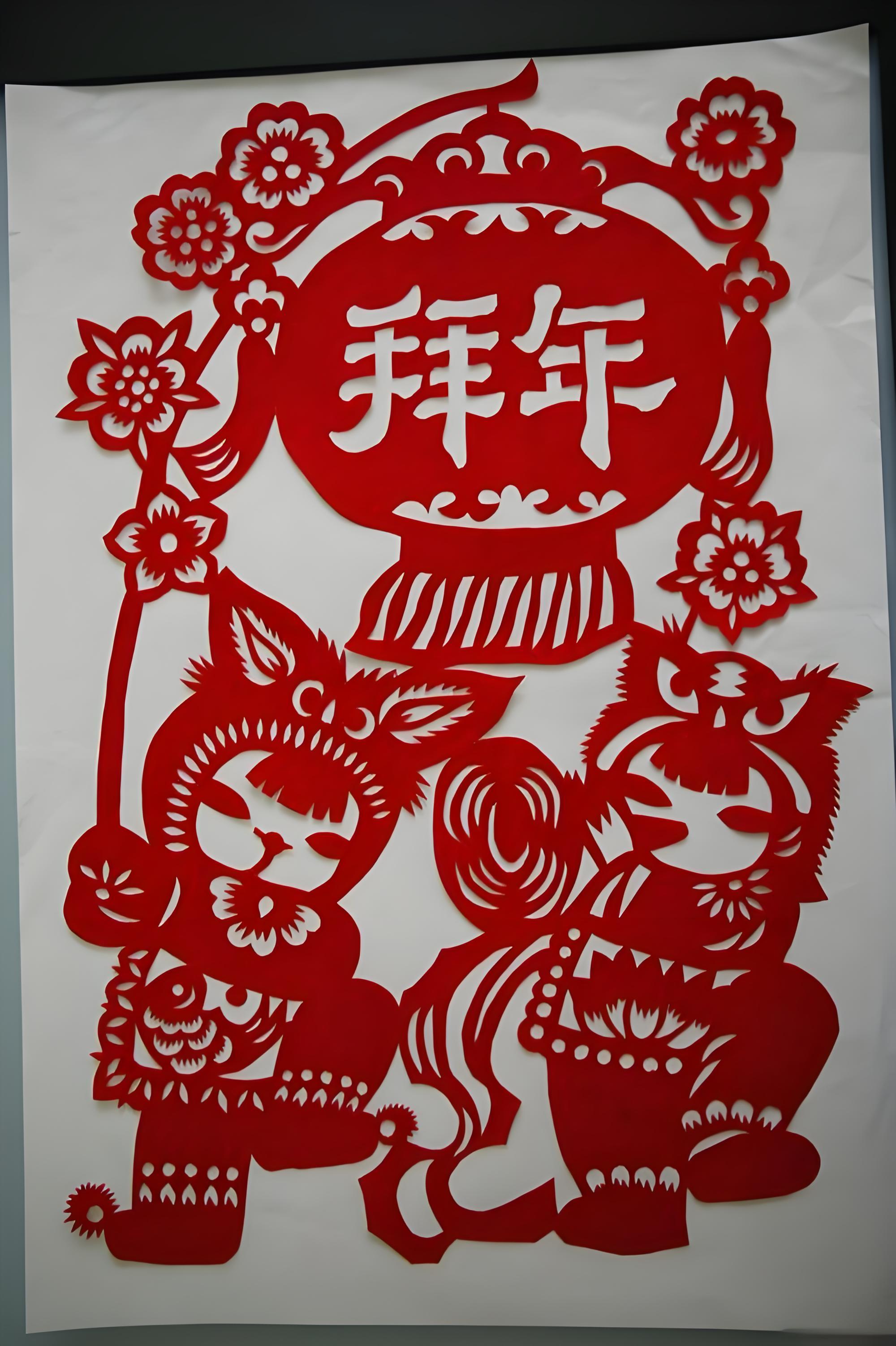 无涯 的想法: #民间艺术里的年味民间艺术是春节年味的重要体现,剪纸