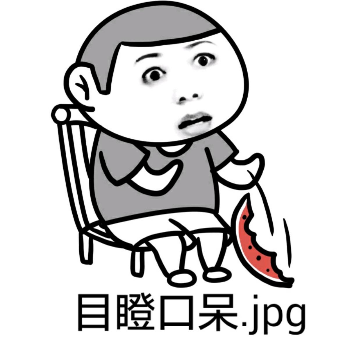 水煮萝卜 的想法: 震惊蛇年第一拳