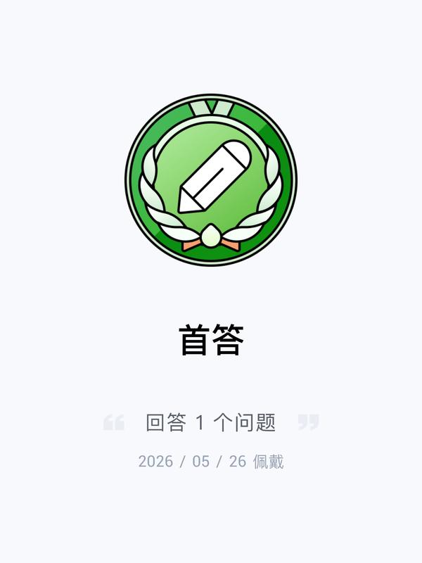 化学教员lqs - 知乎