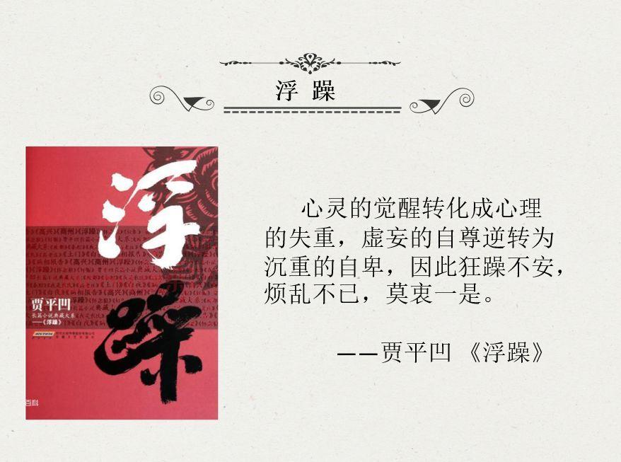 小文心语 的想法: 克服浮躁的心态