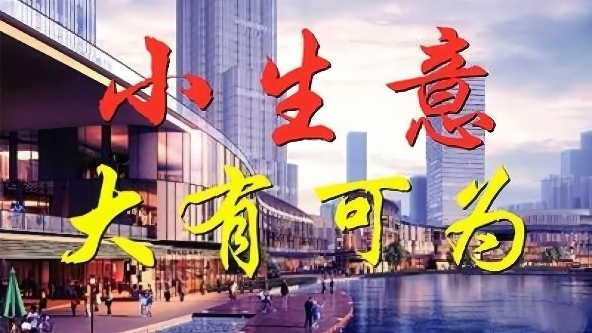 年轻人创业生意(年轻人创业生意怎么做)