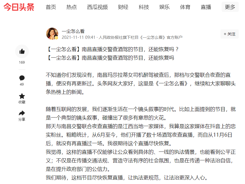观察者网百度直播(观察者网百度直播在线观看)