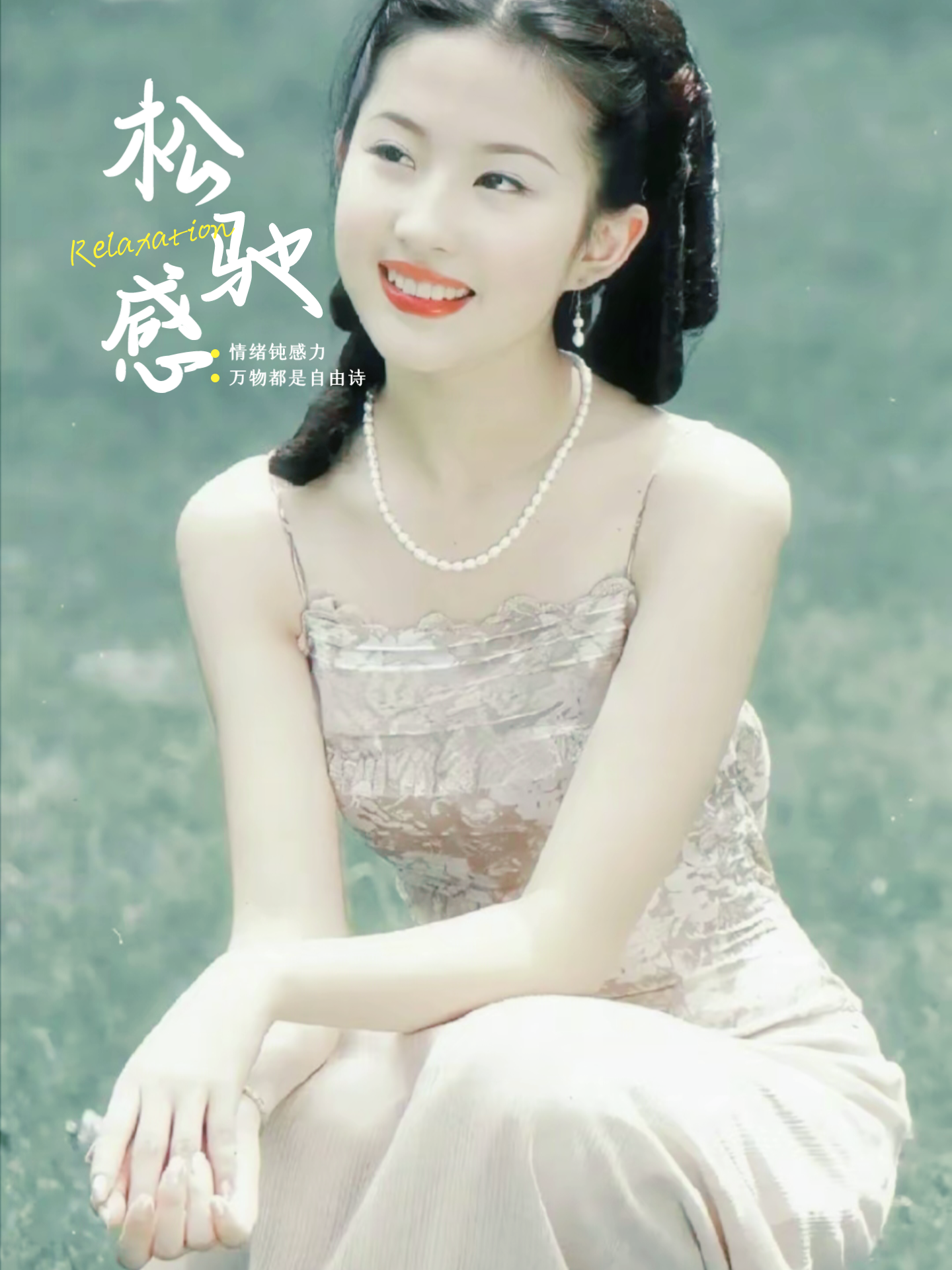 什么你喜不喜欢 的想法: 追寻内心的光芒